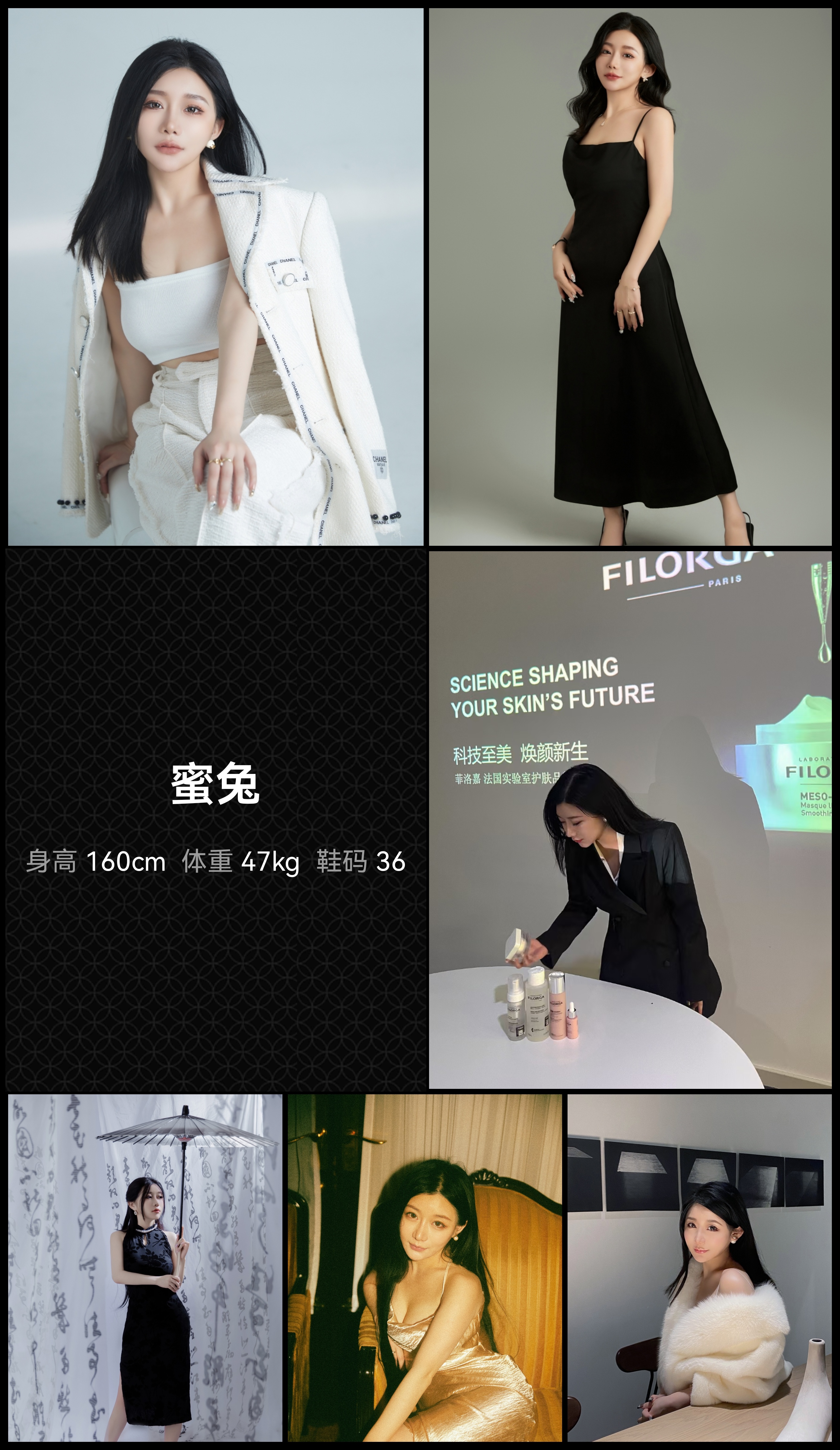 美影云