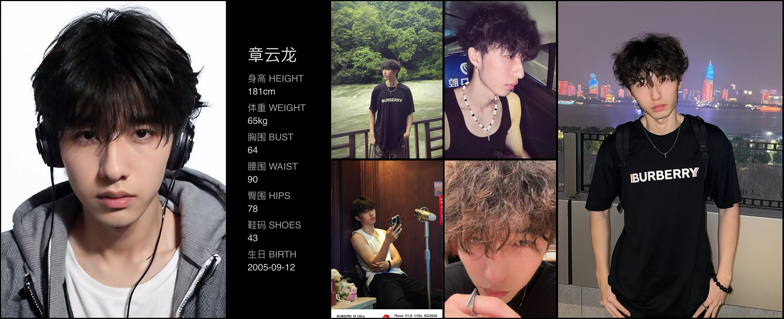 美影云
