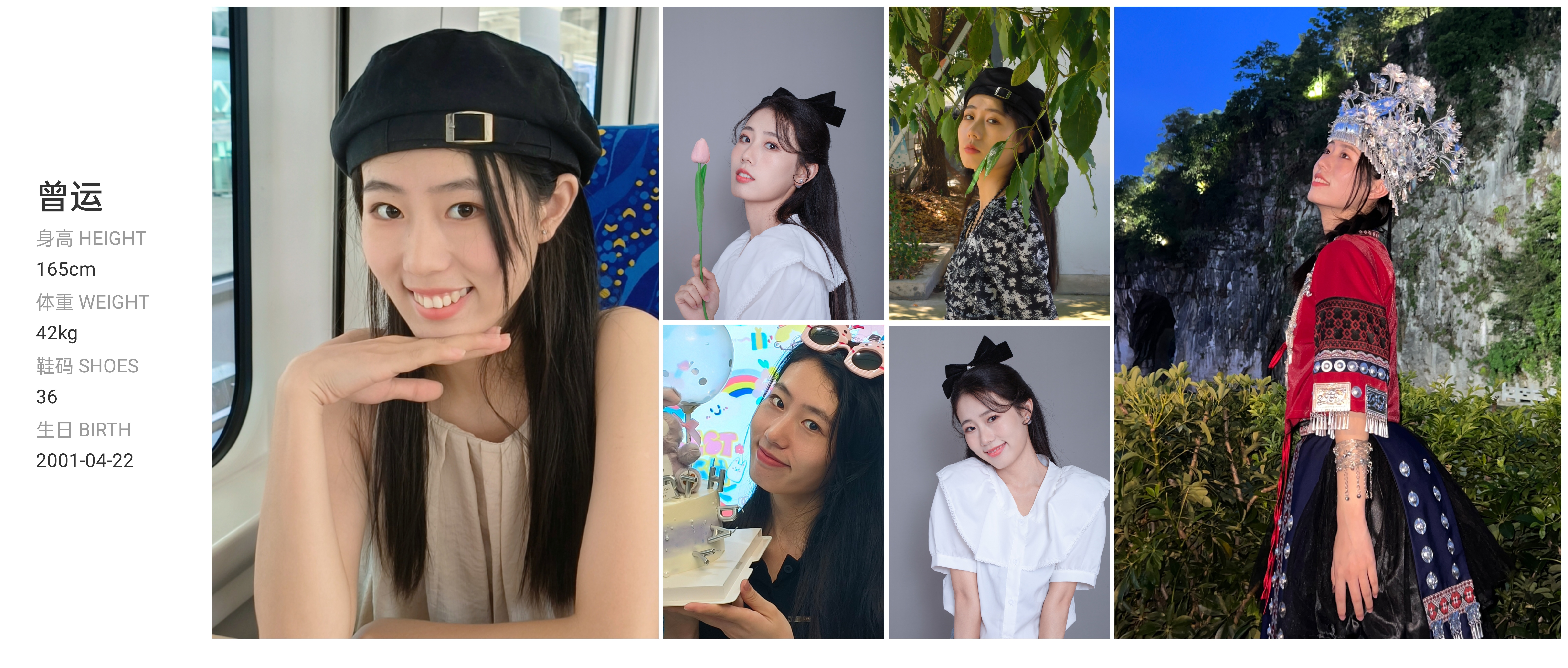 模卡