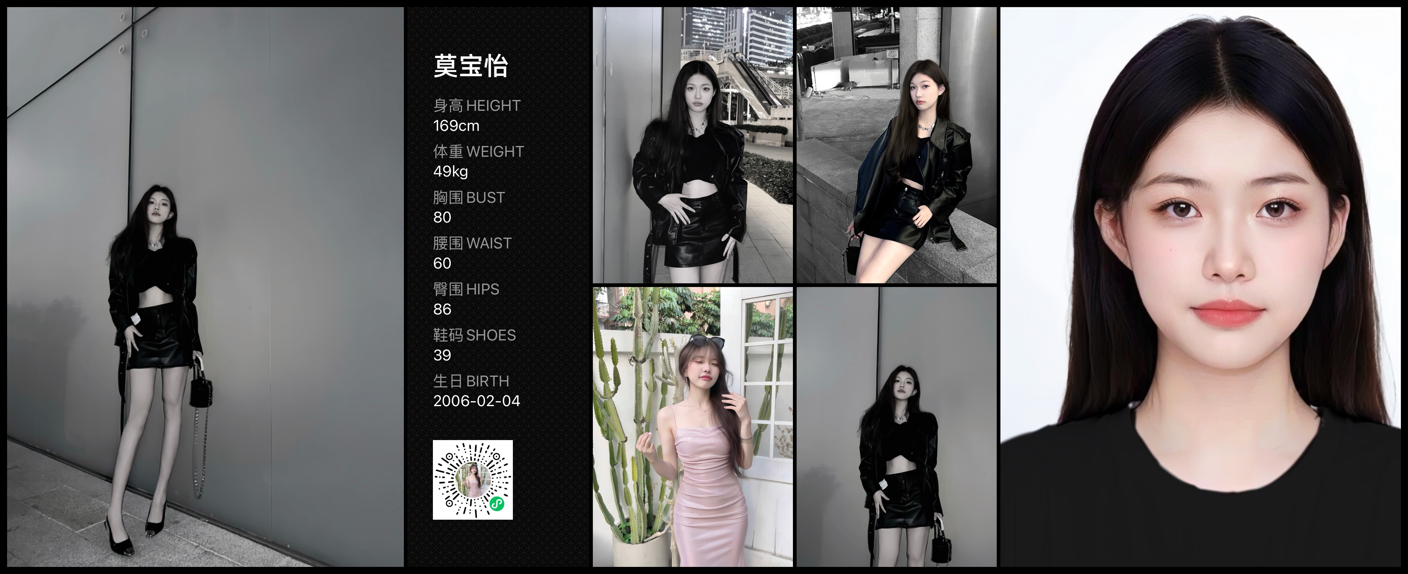 模卡