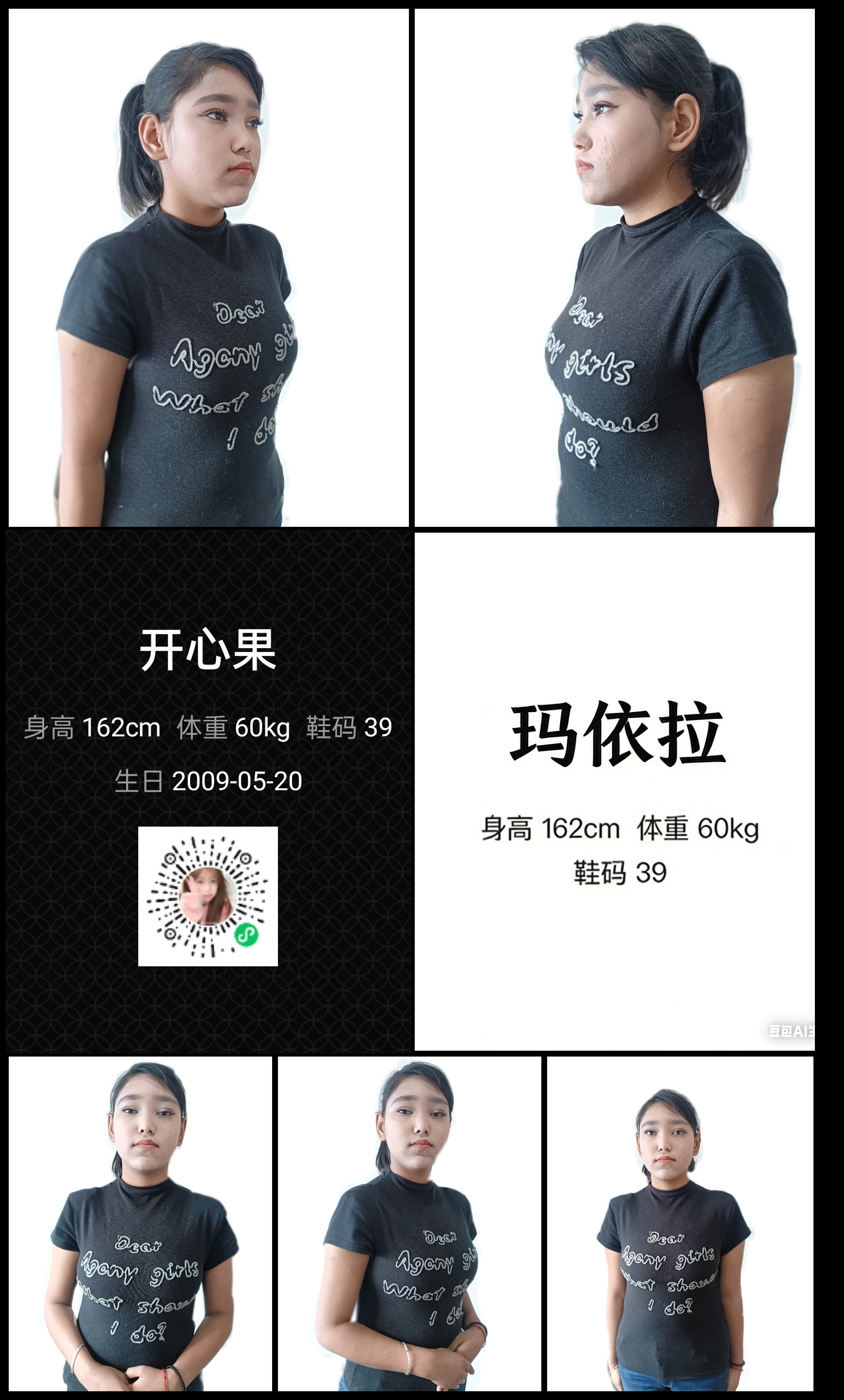 模卡