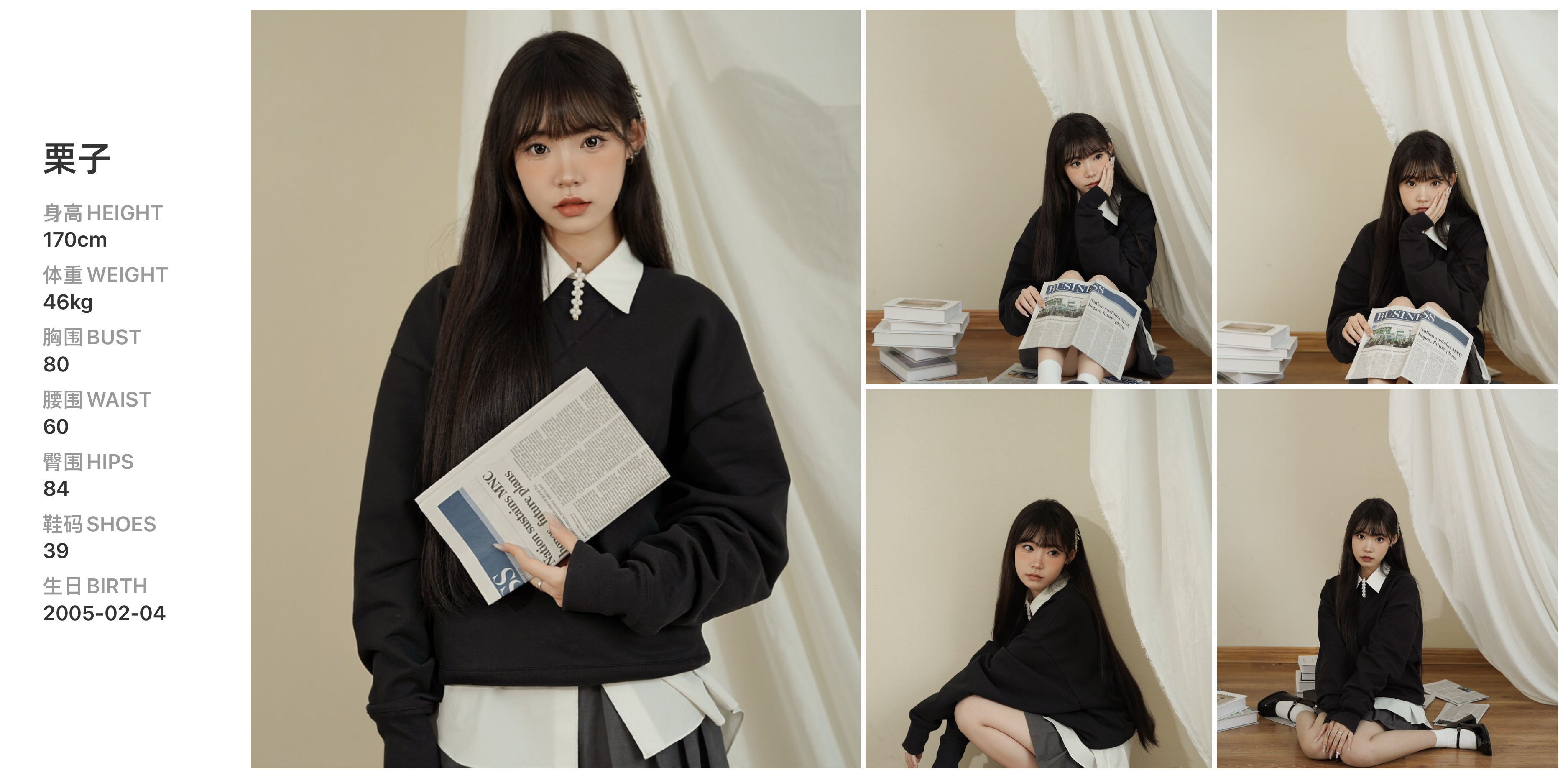 美影云