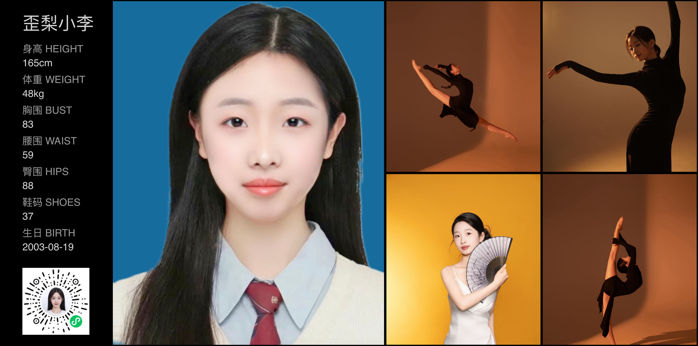 模卡