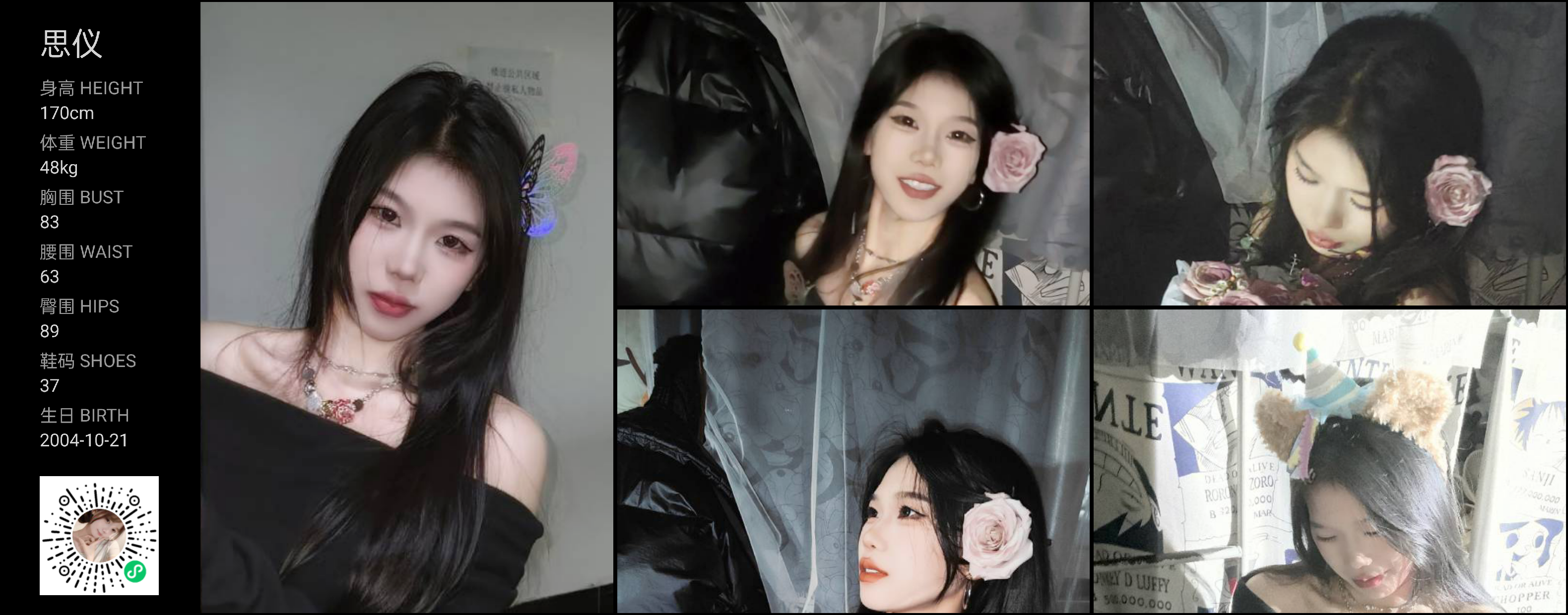 美影云