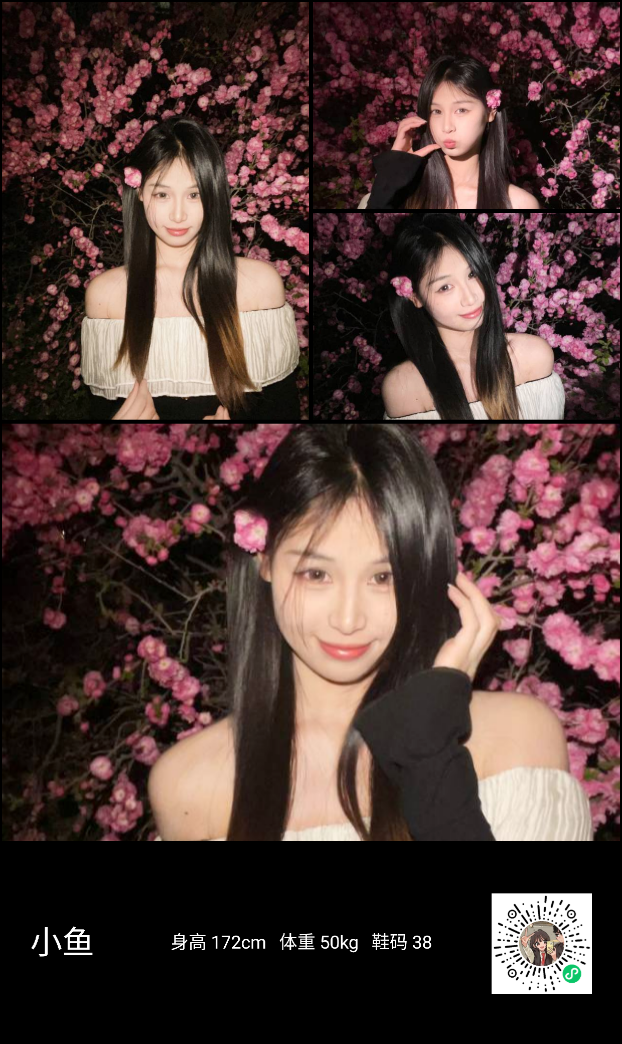 美影云