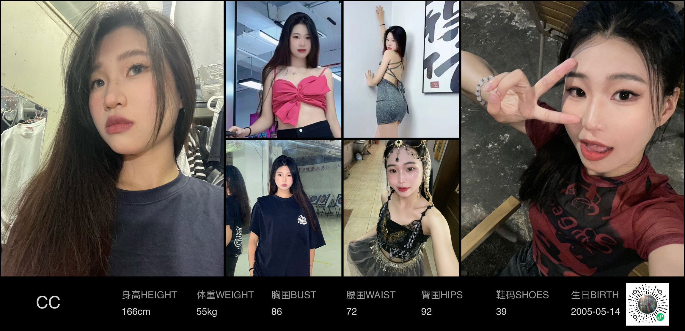 模卡
