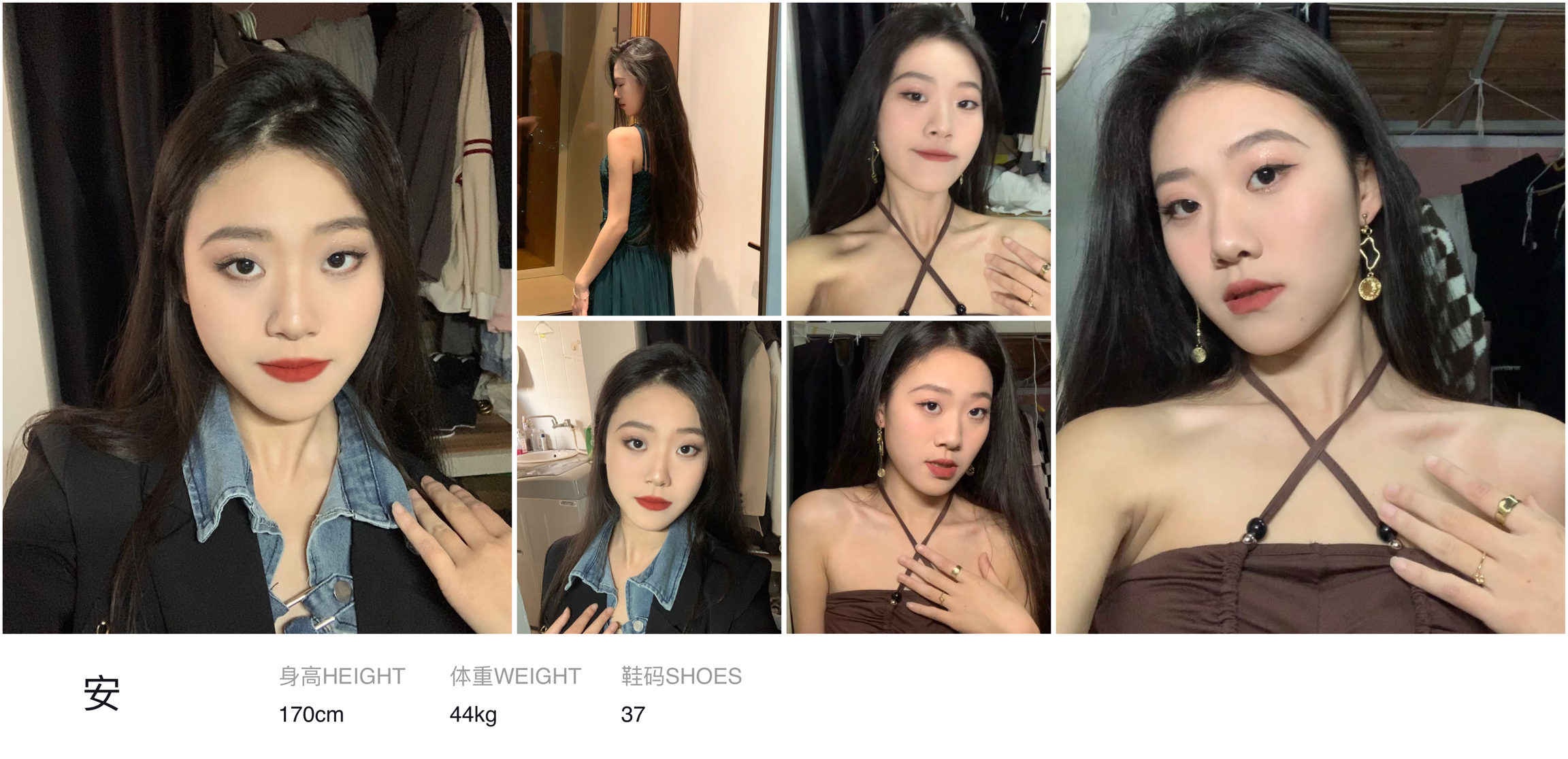 模卡