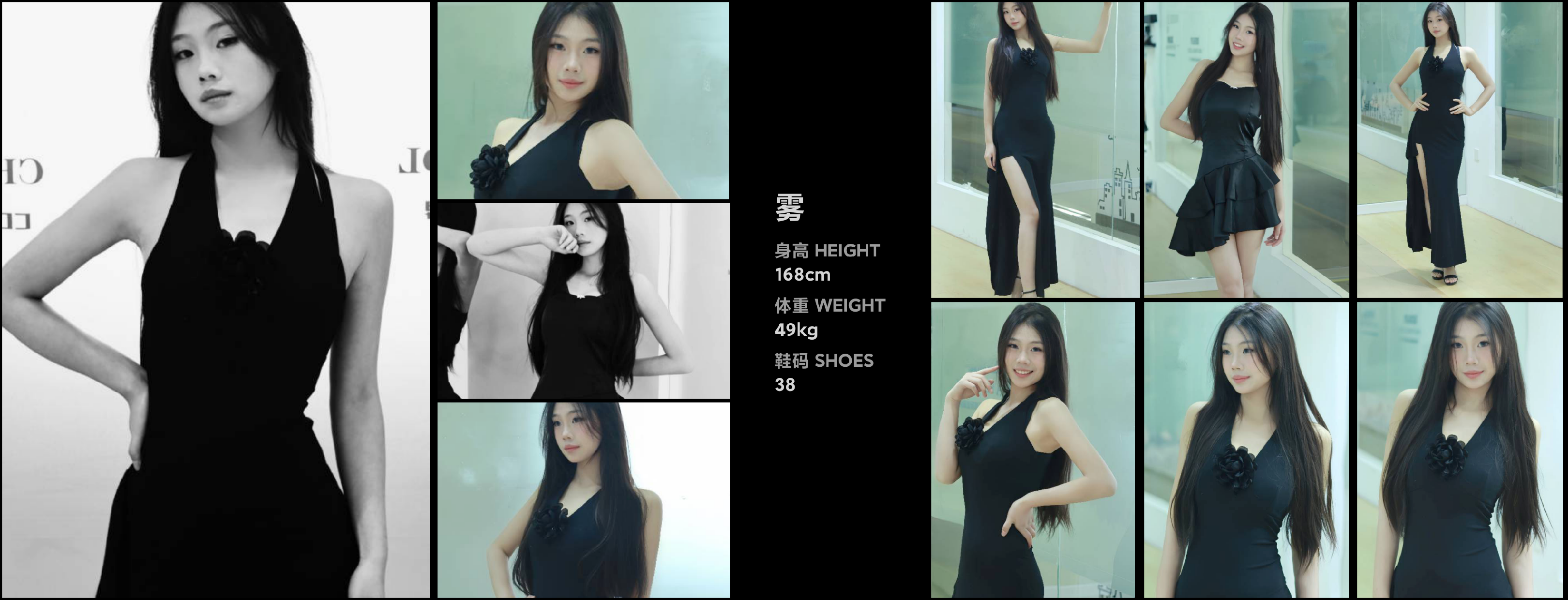 美影云