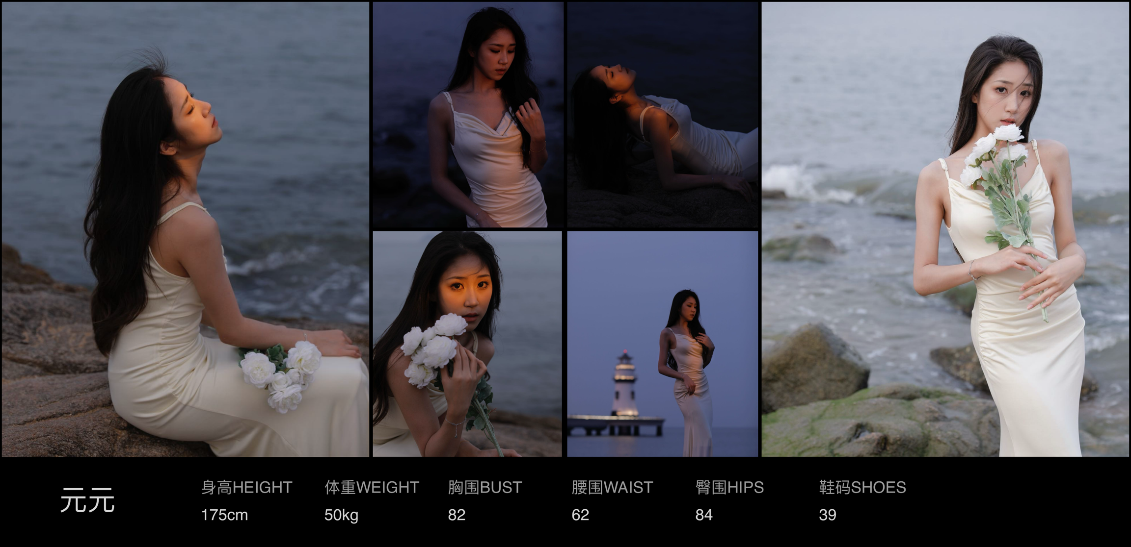 美影云
