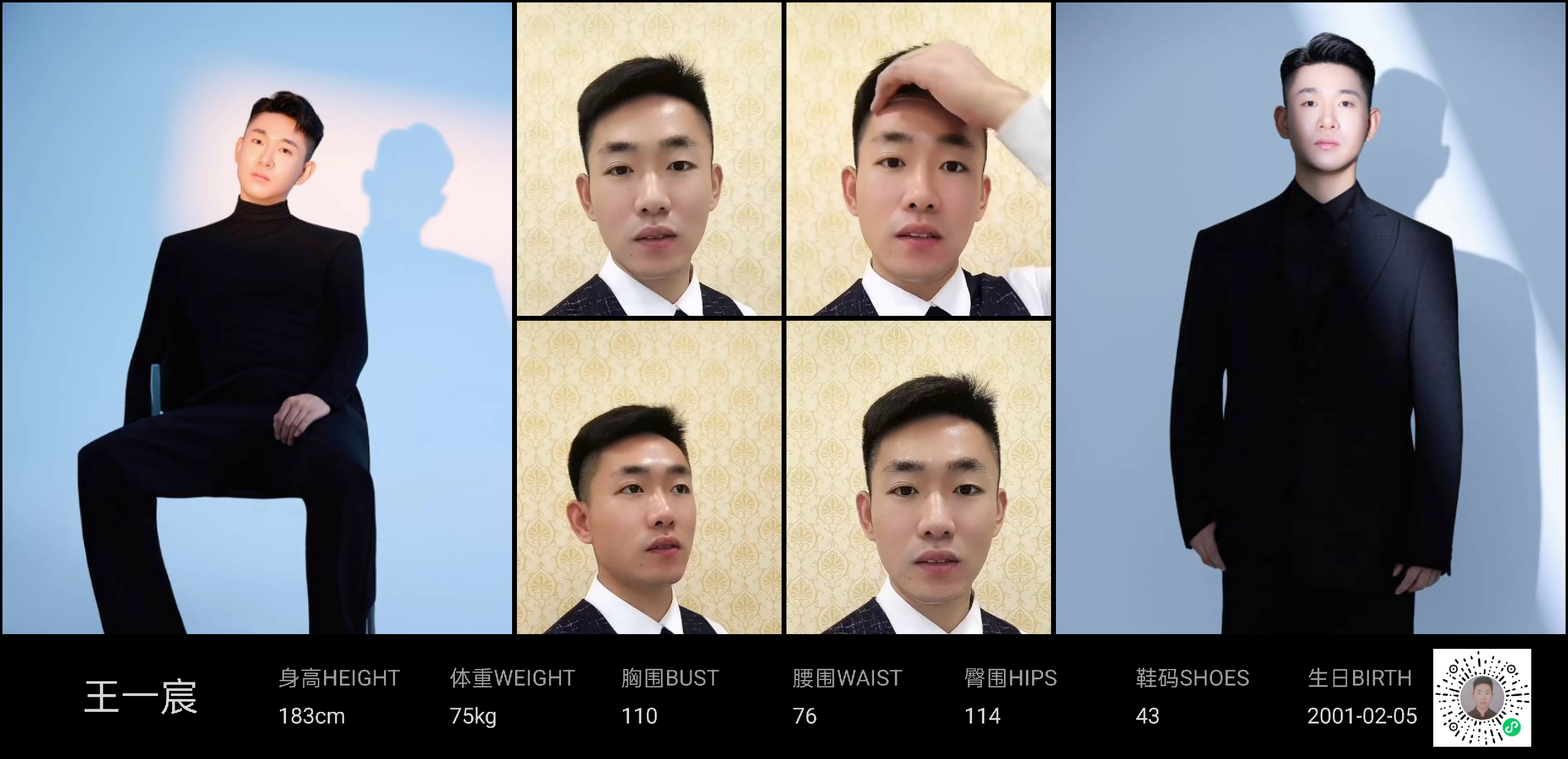 模卡