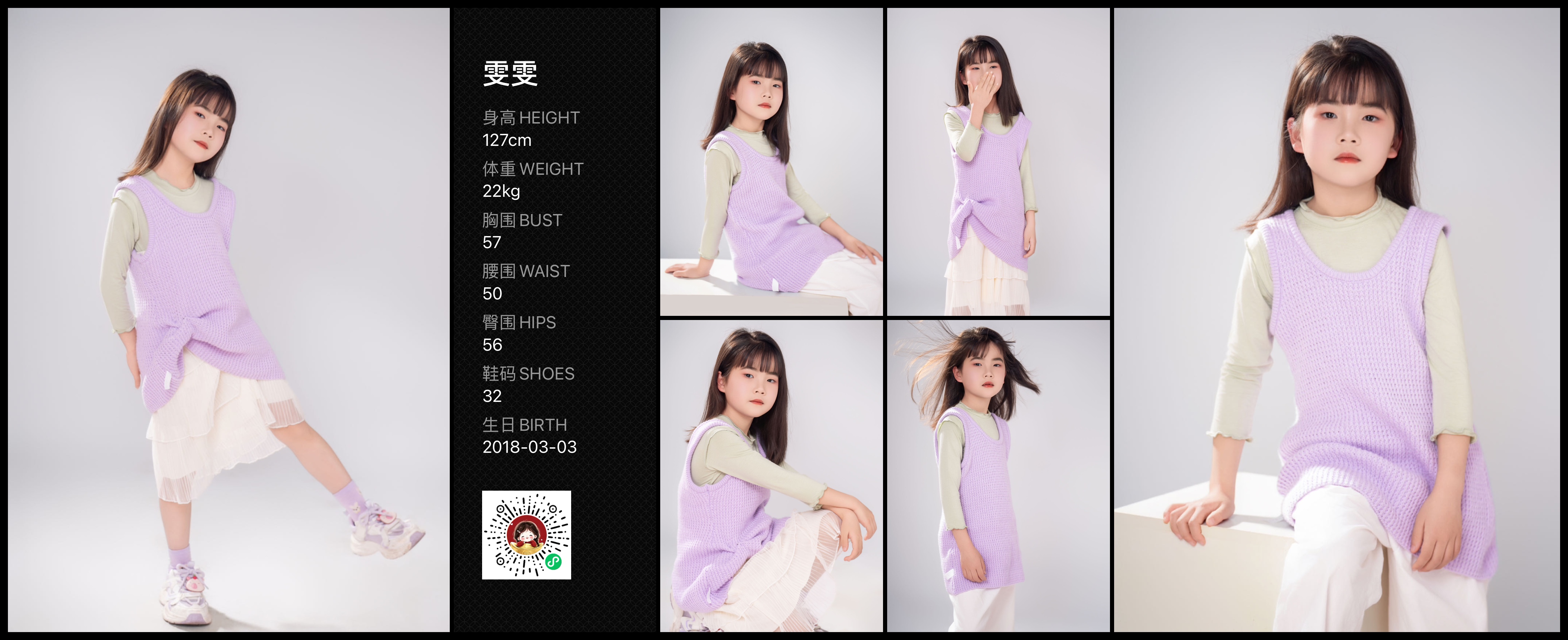 美影云