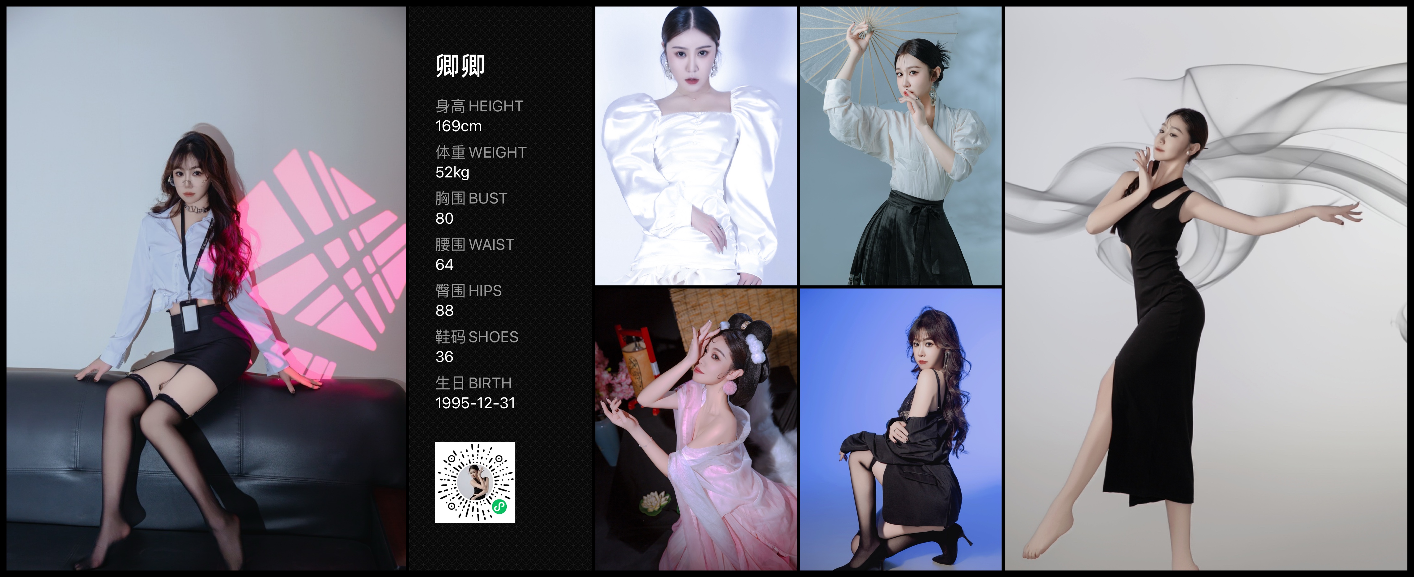 模卡