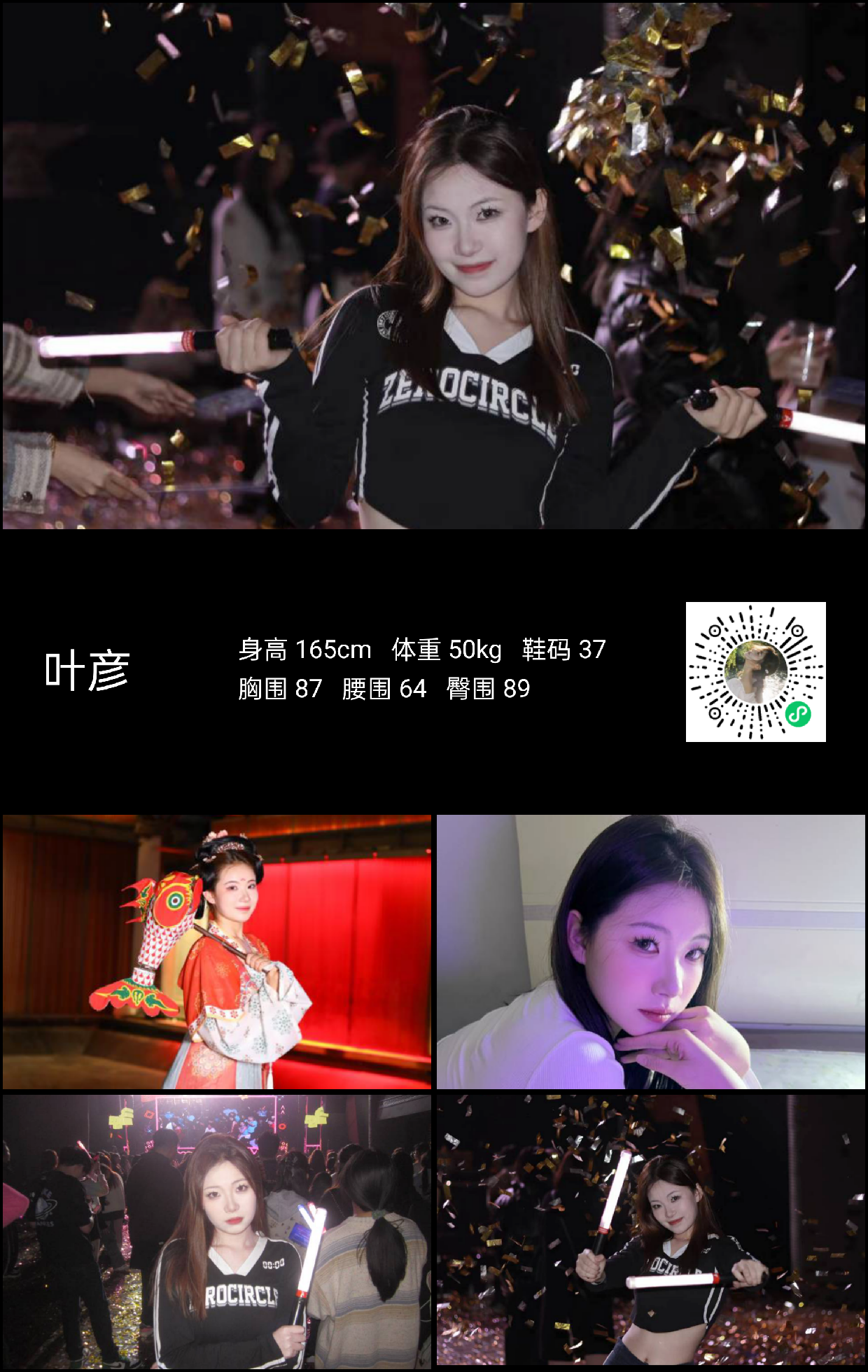 模卡