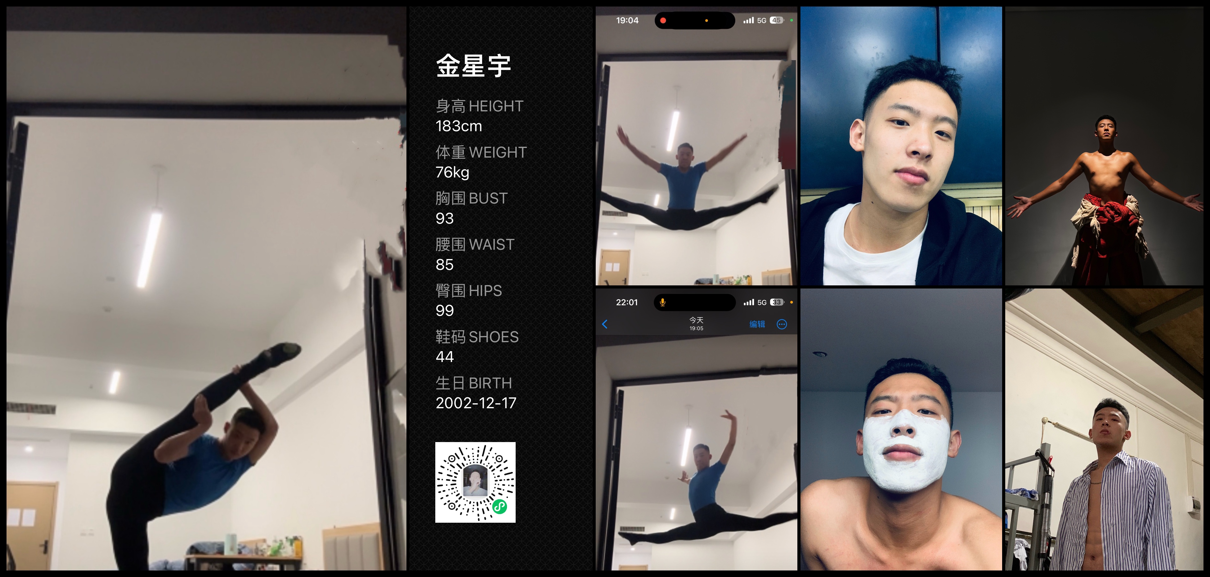 模卡