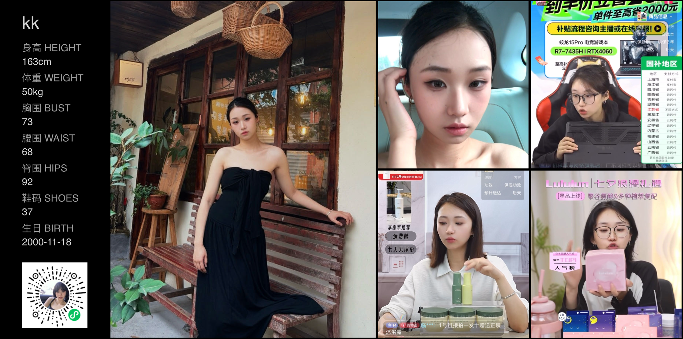 美影云