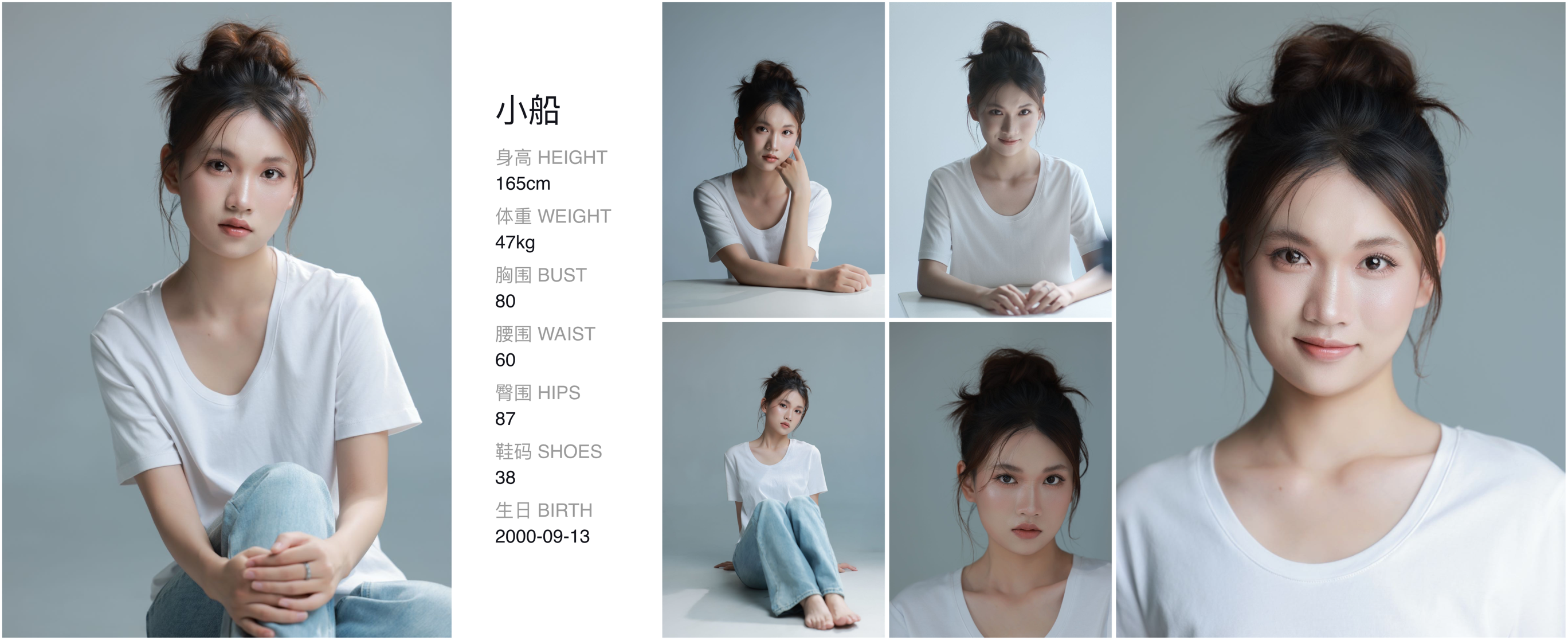 美影云