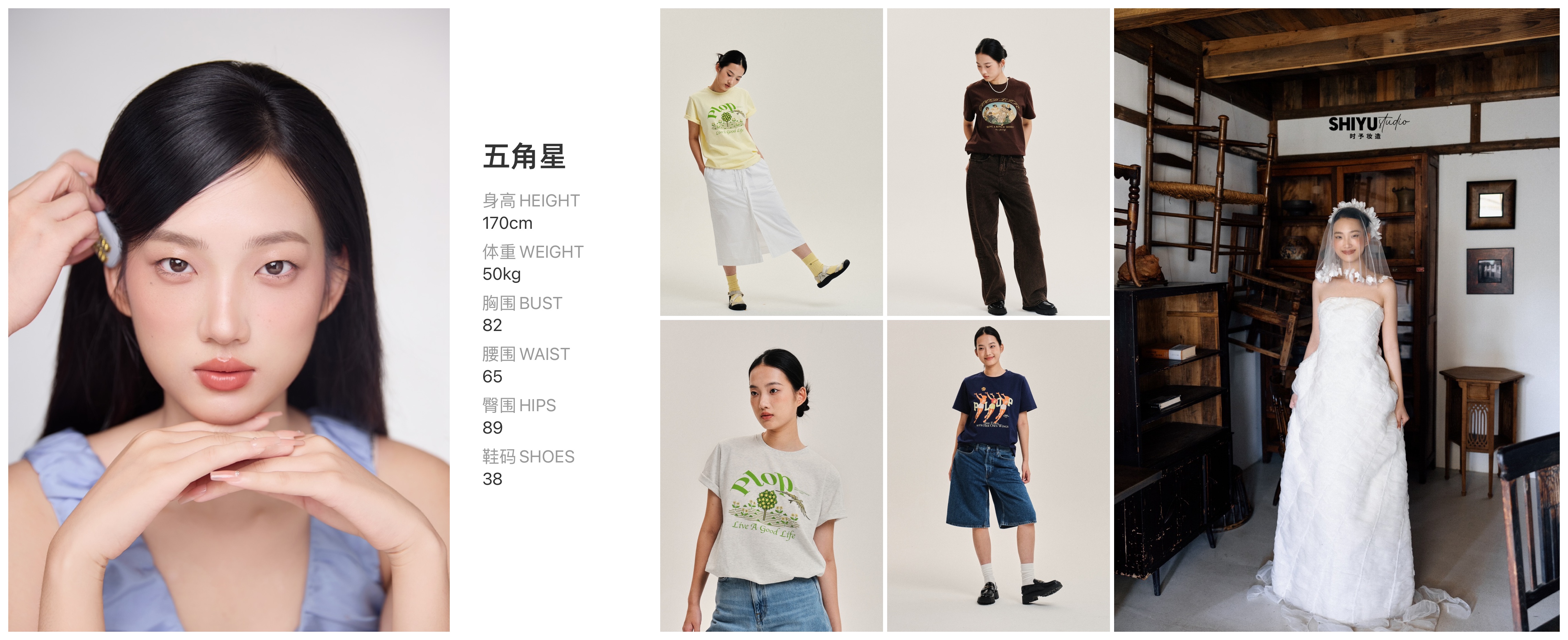 美影云