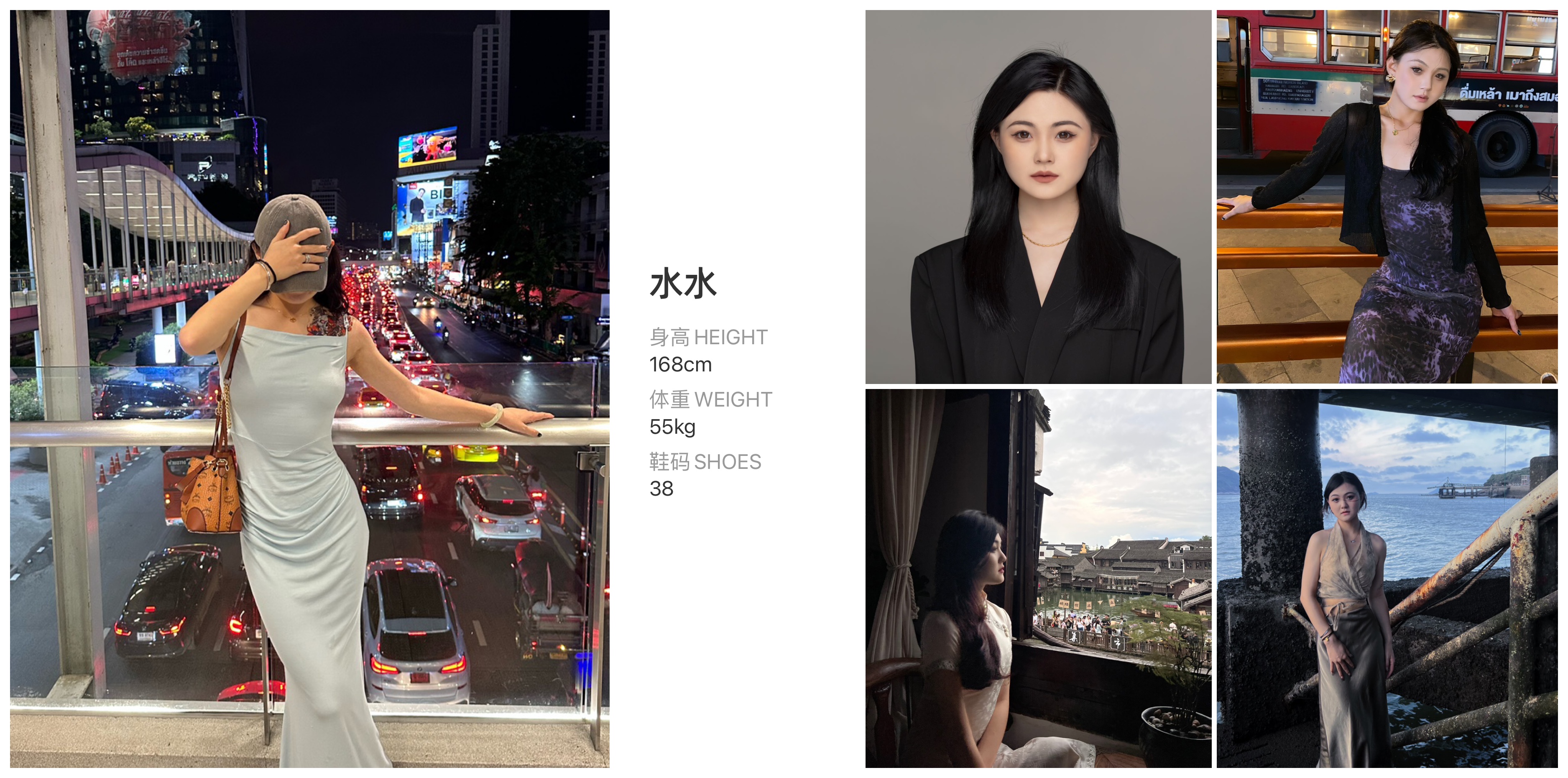 美影云