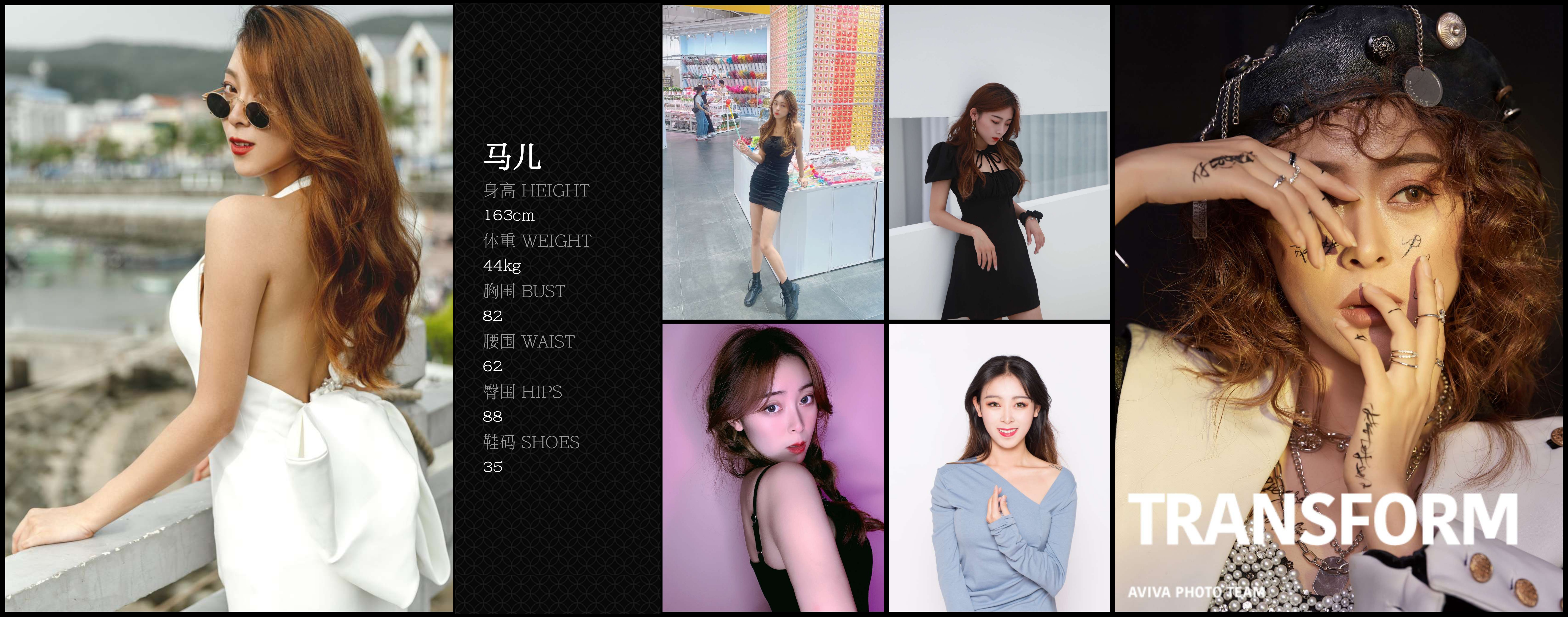 美影云