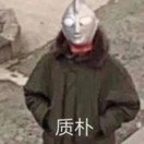 头像