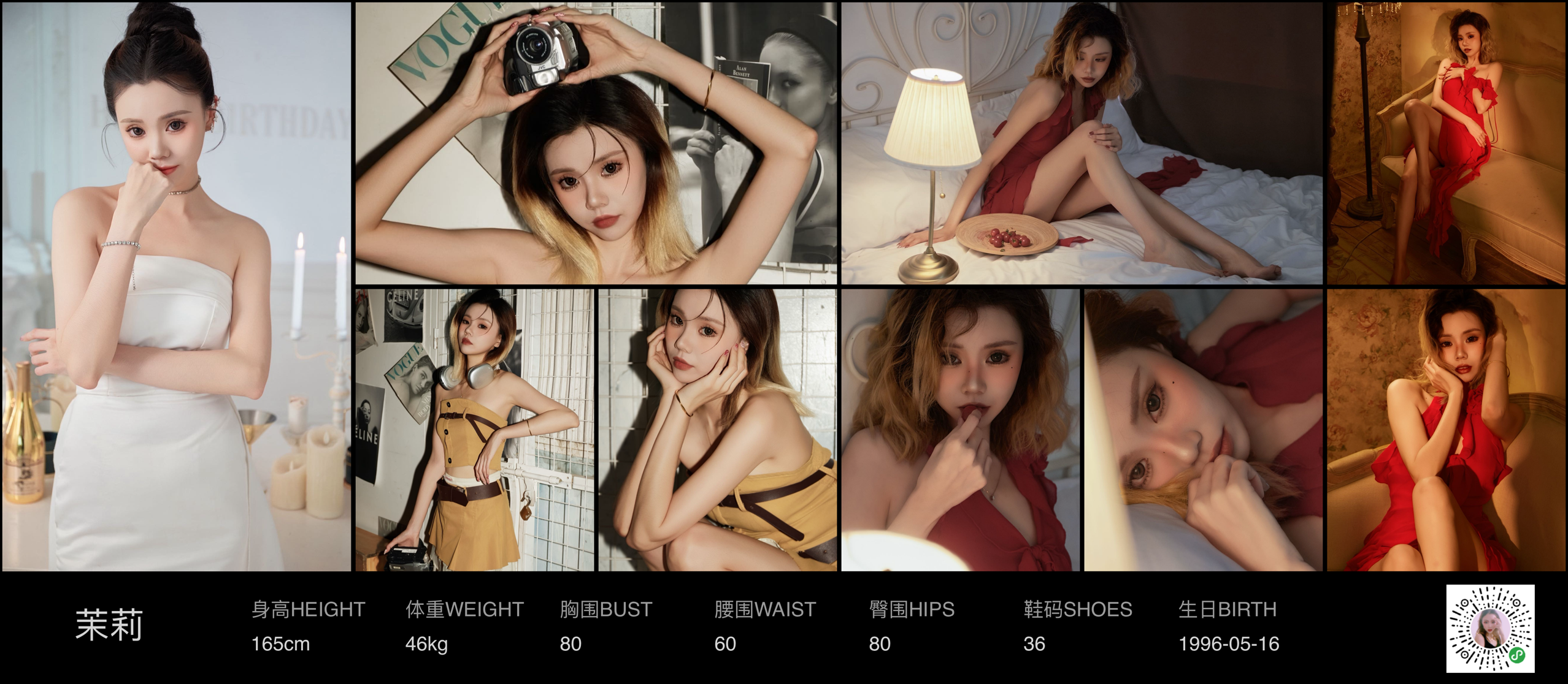 模卡