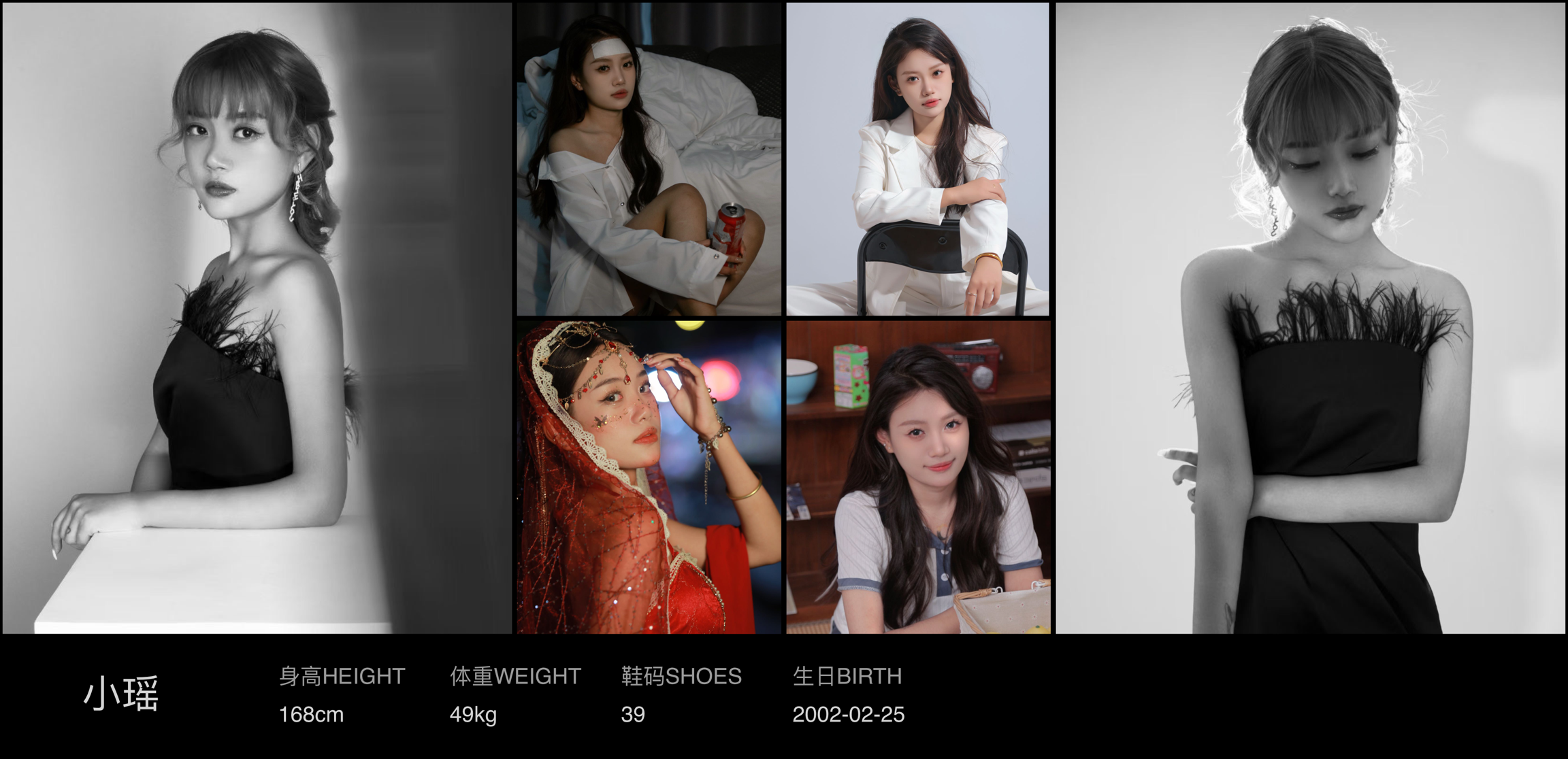 美影云