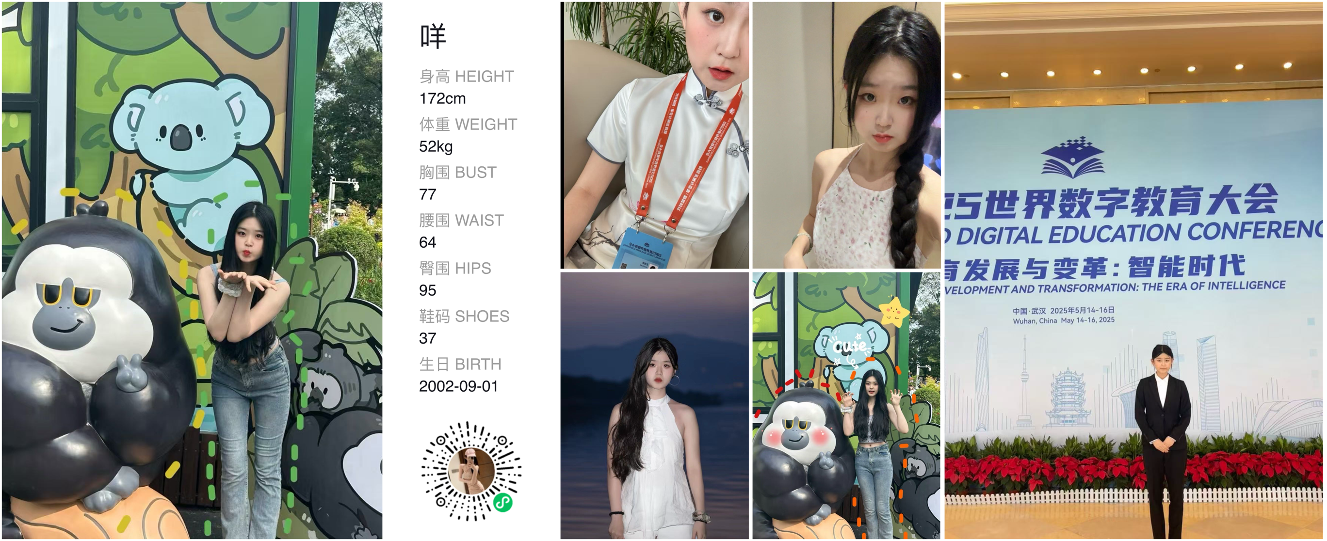 美影云