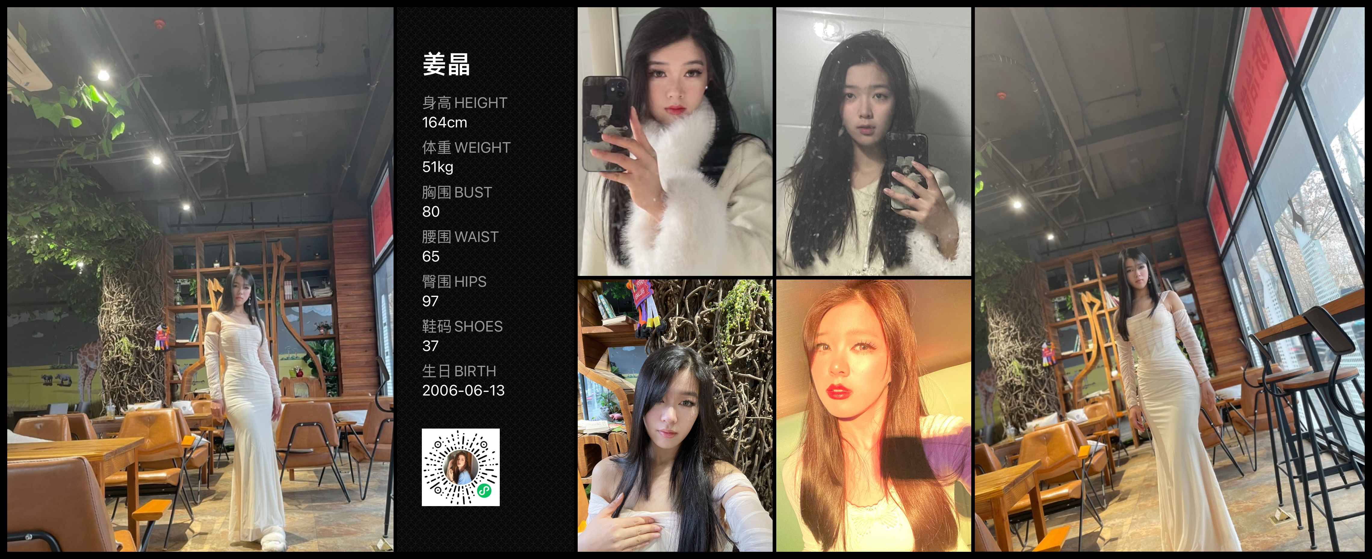 美影云