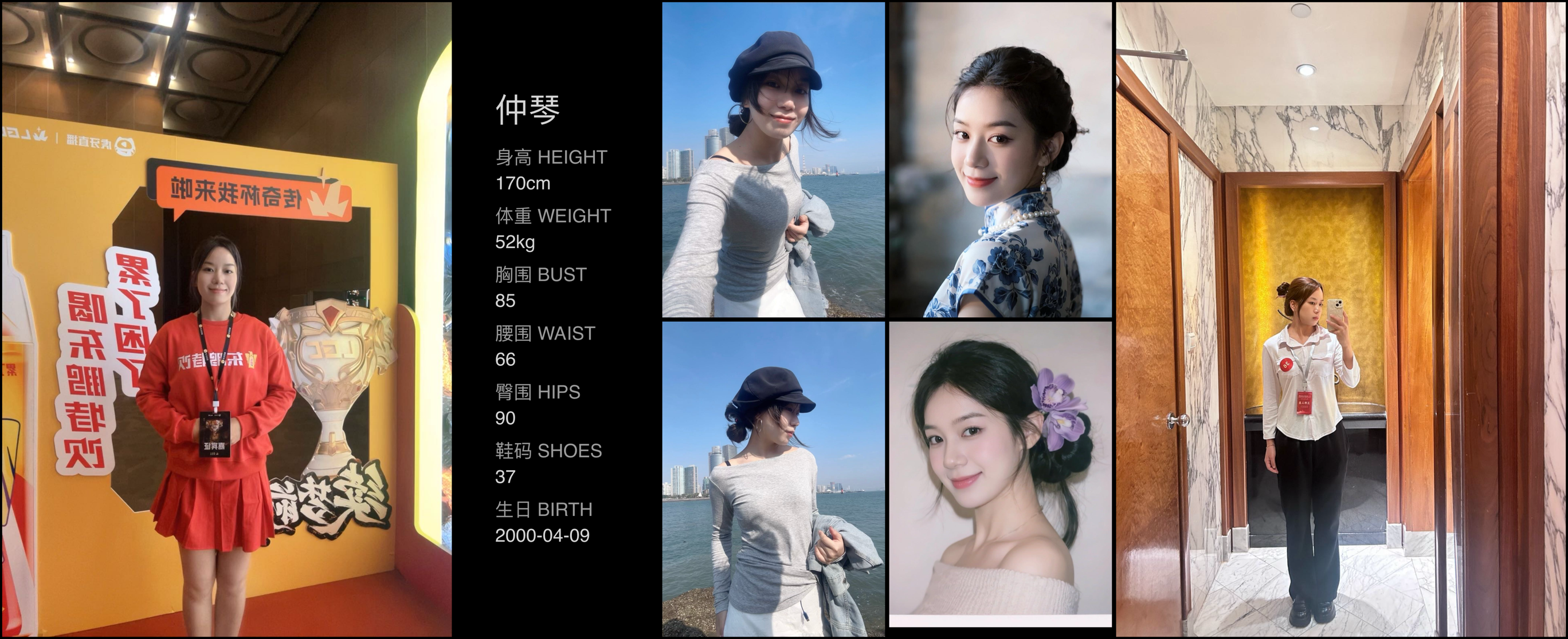 模卡
