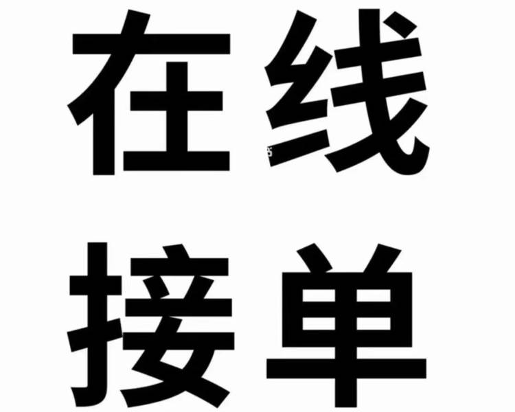 艺人背景图