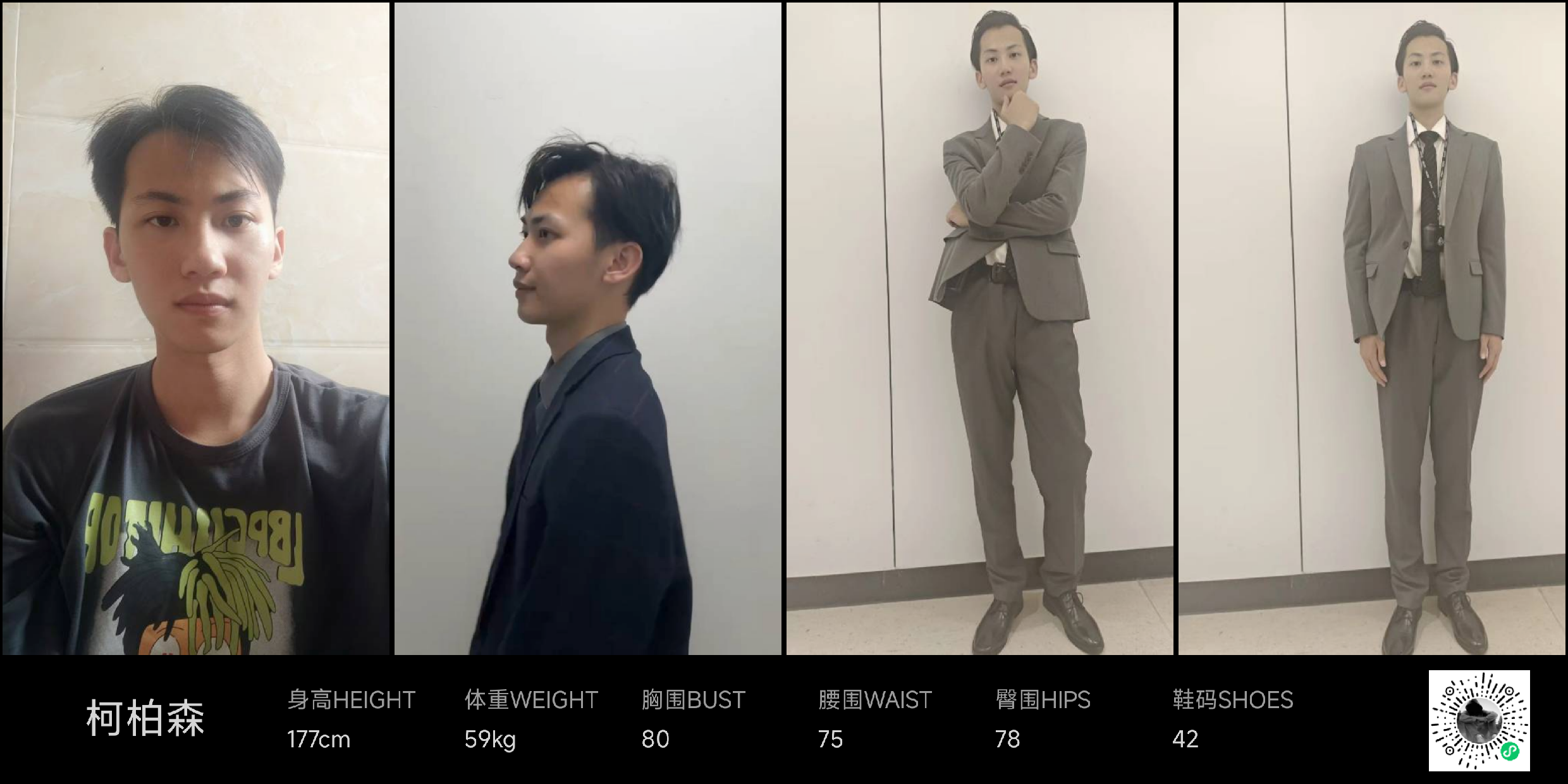 模卡
