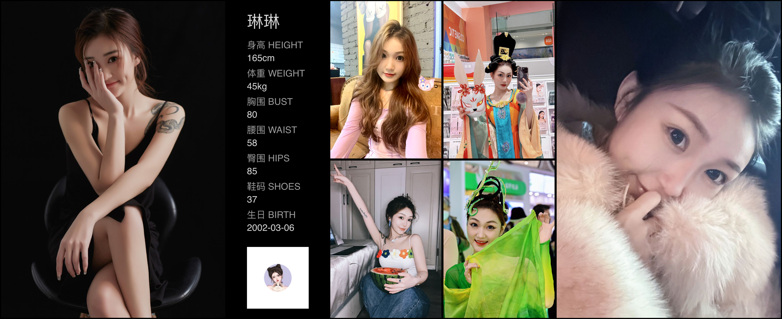 美影云