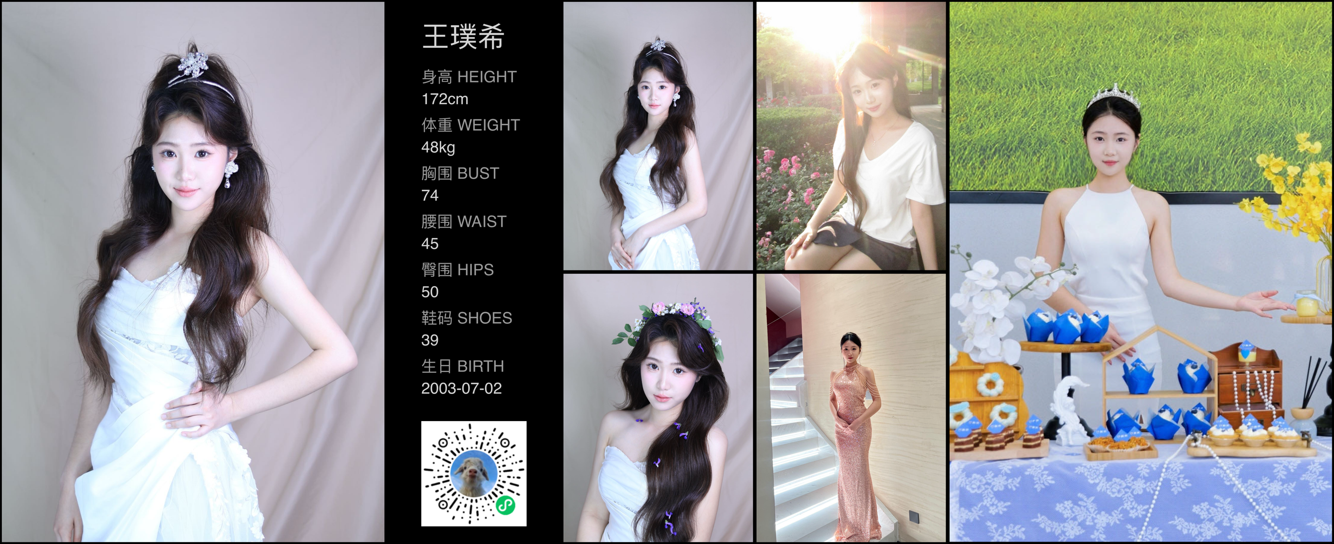 模卡