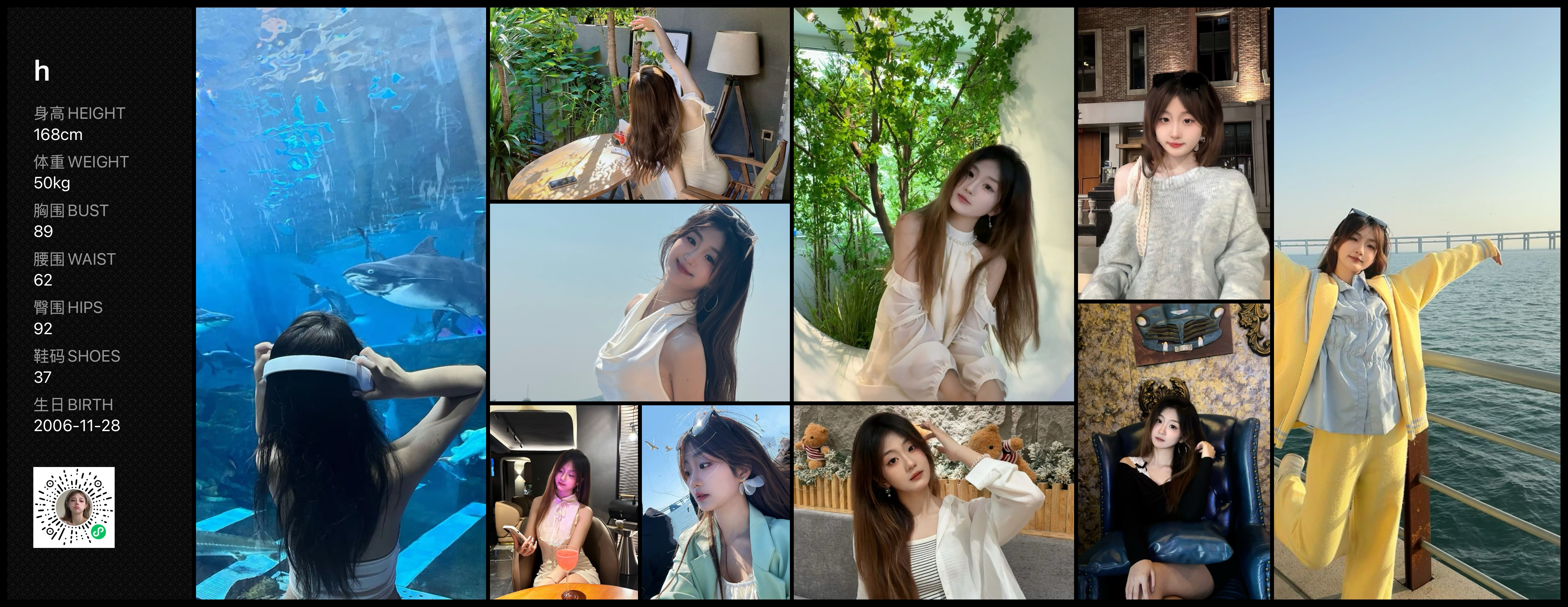 美影云