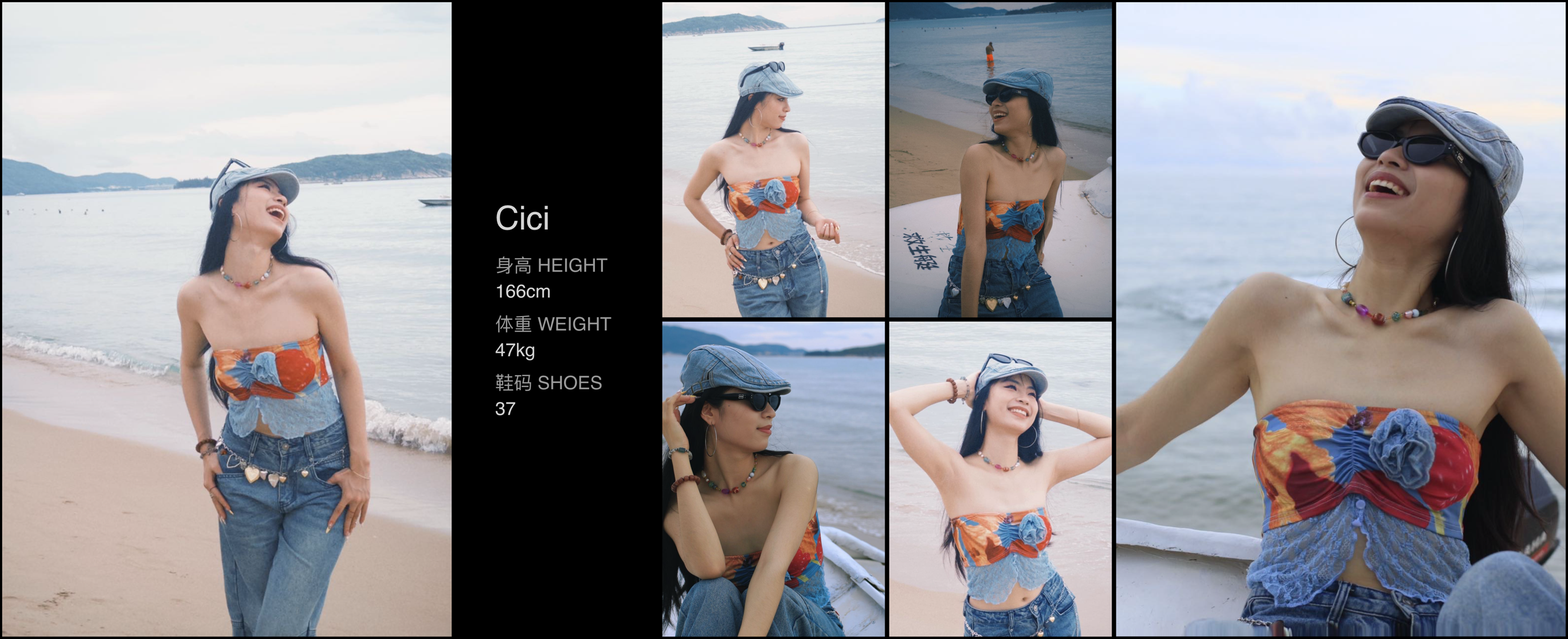 美影云