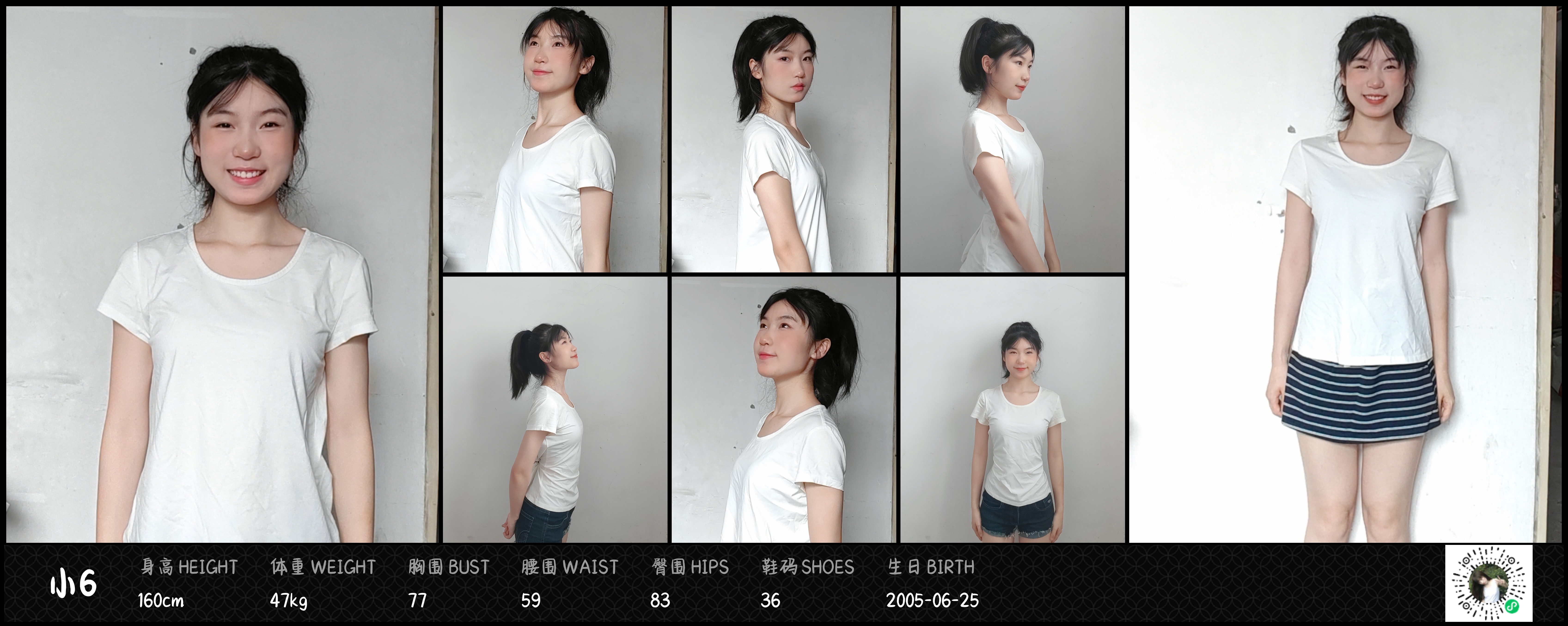 美影云