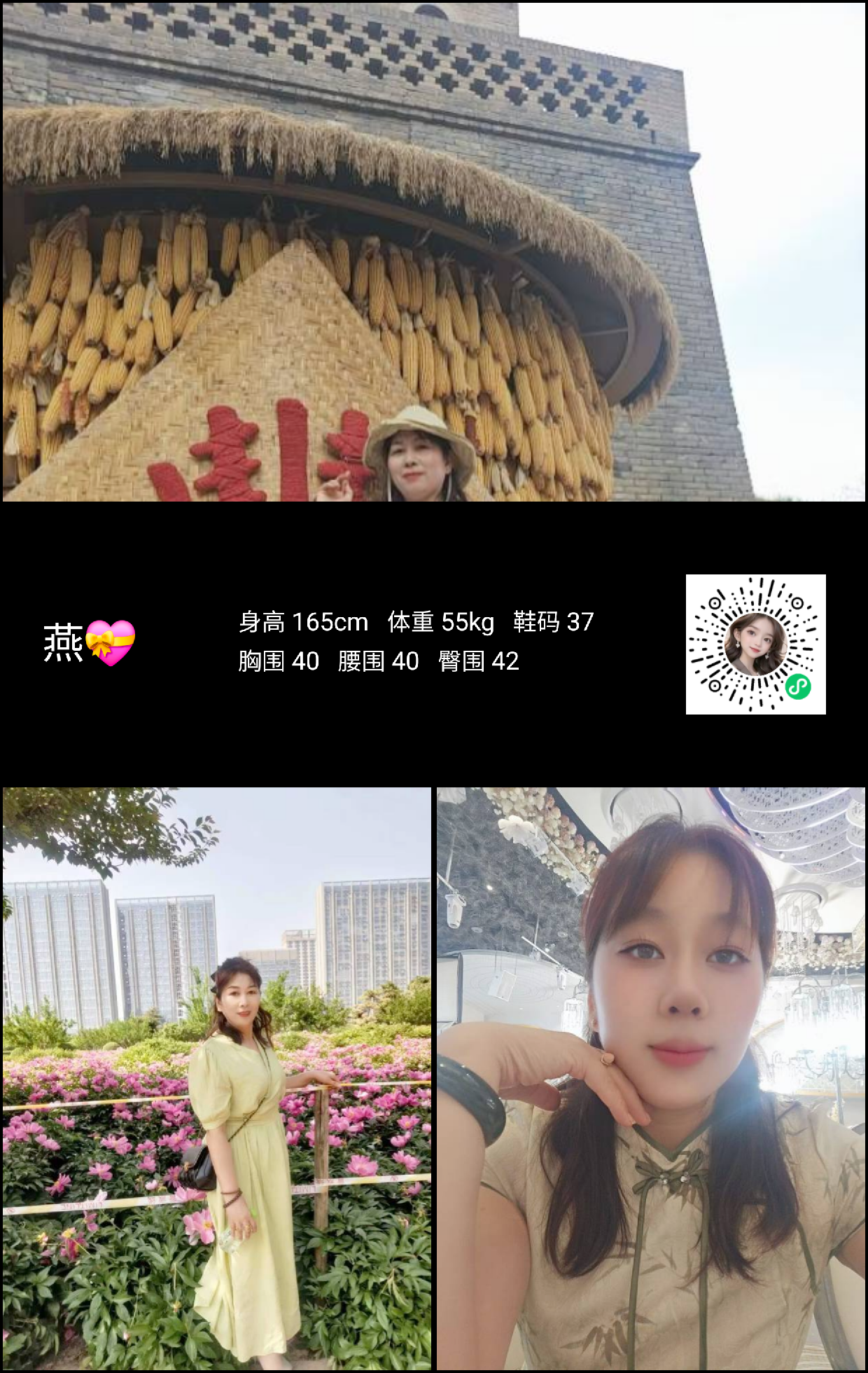 美影云