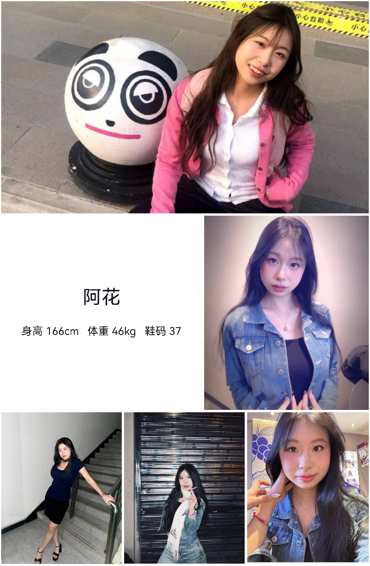 模卡