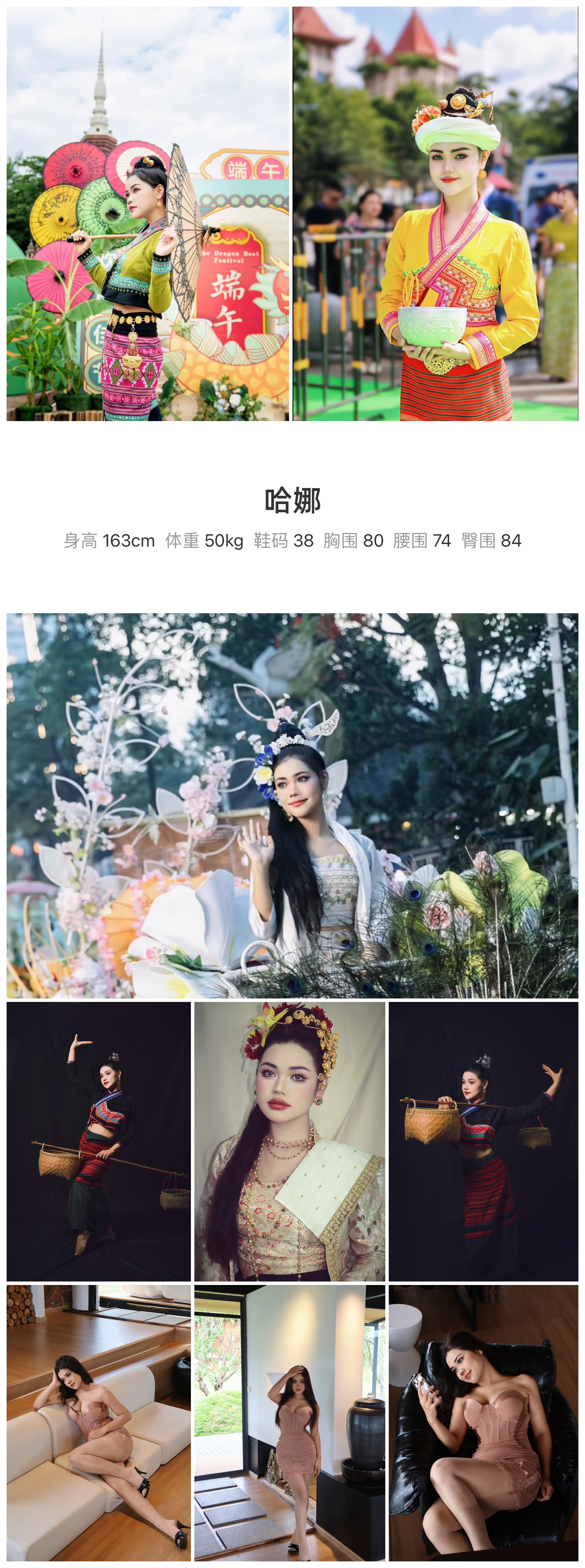 美影云