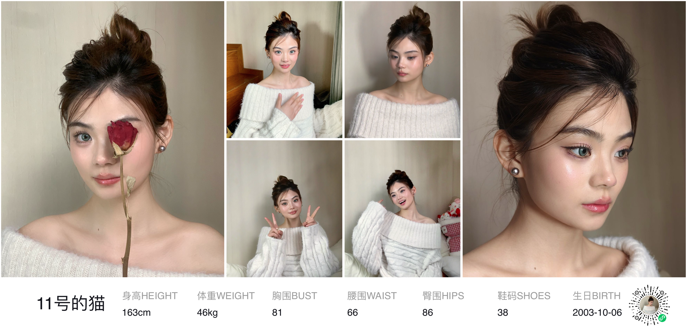 模卡