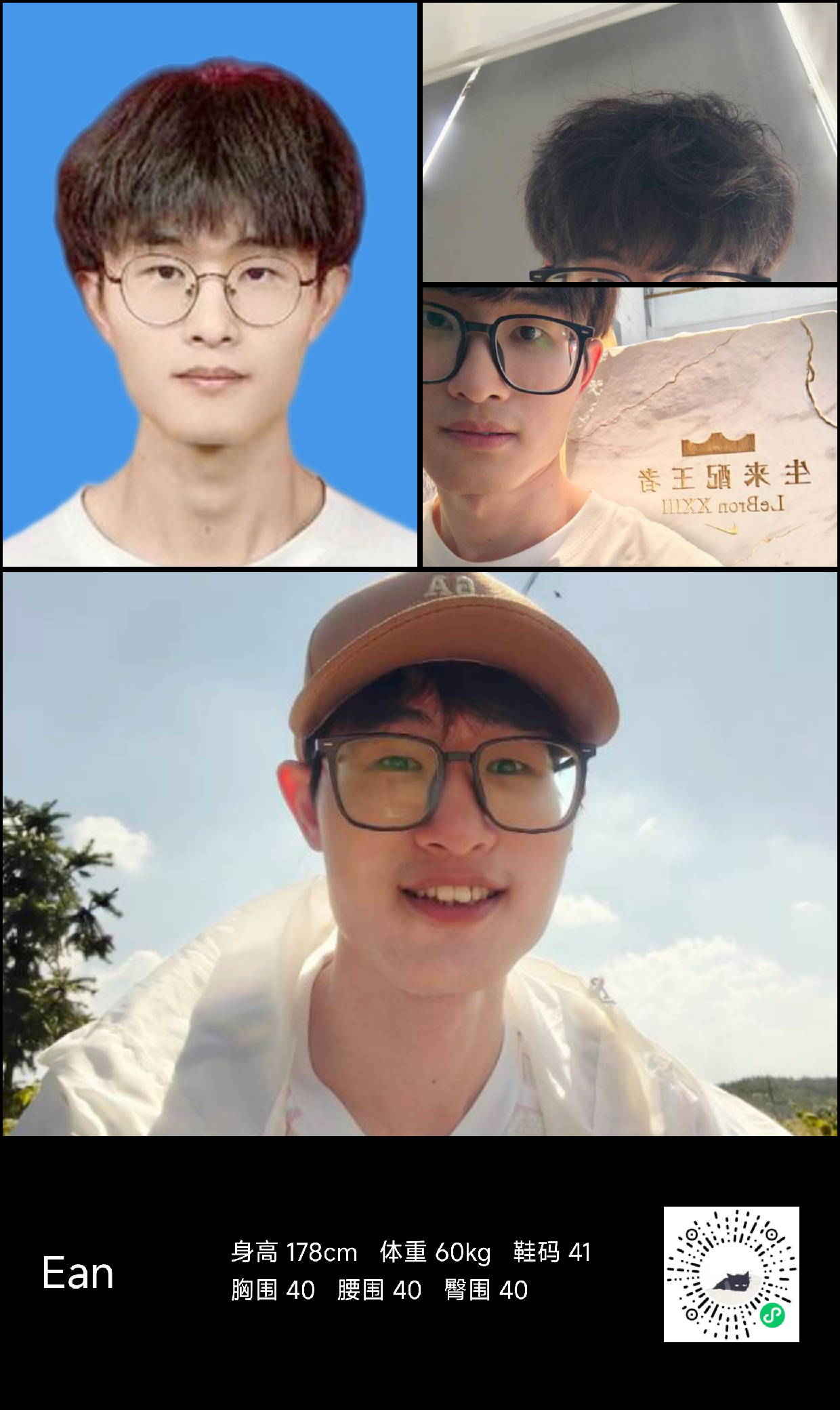模卡