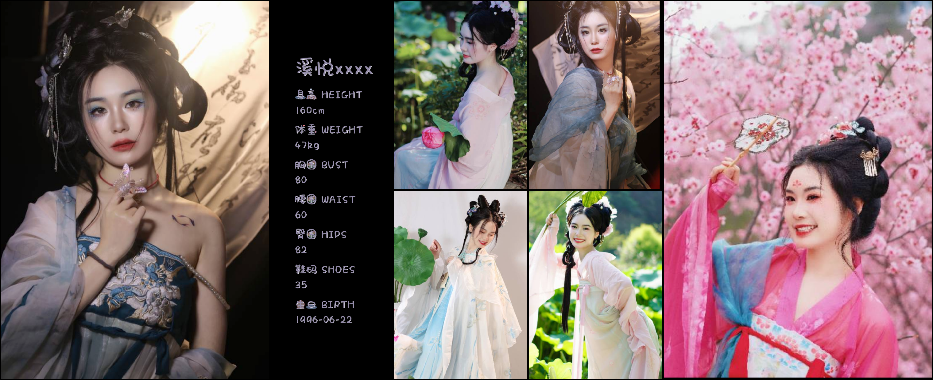 美影云