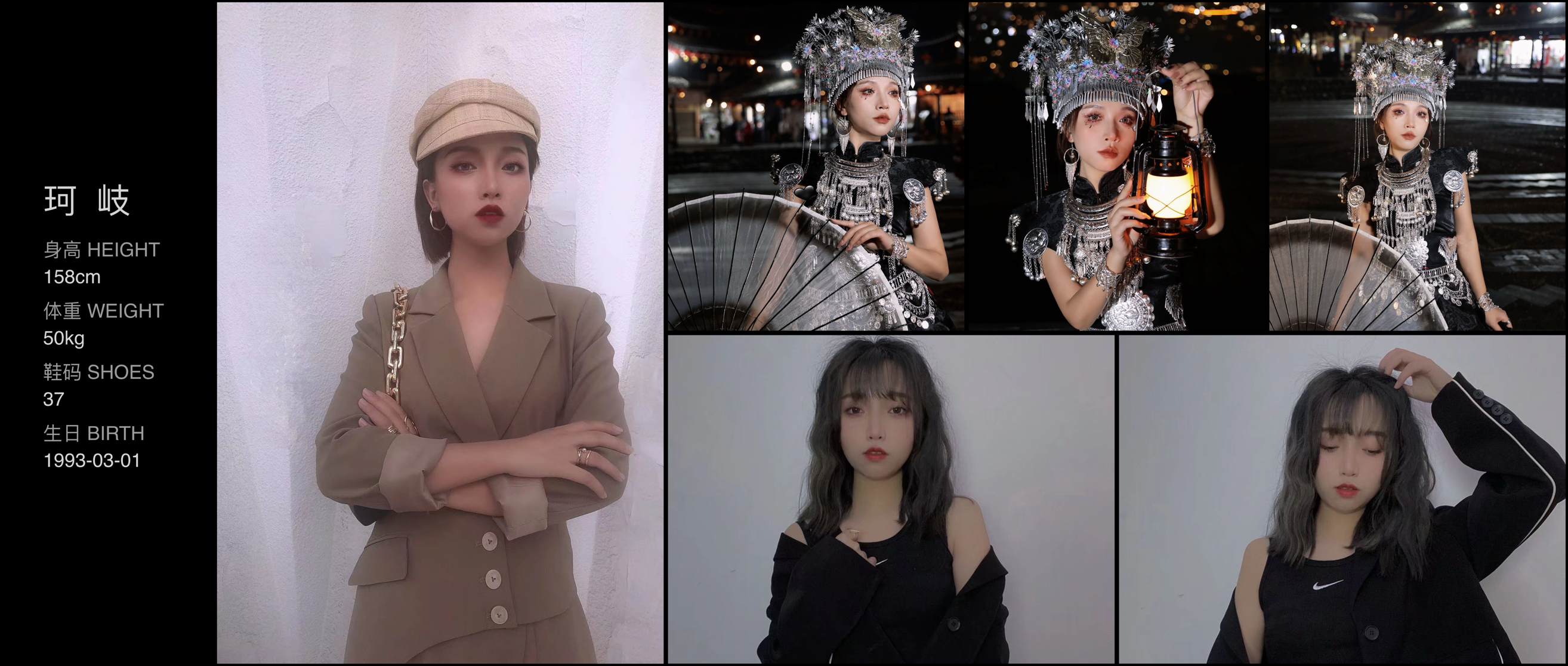 模卡