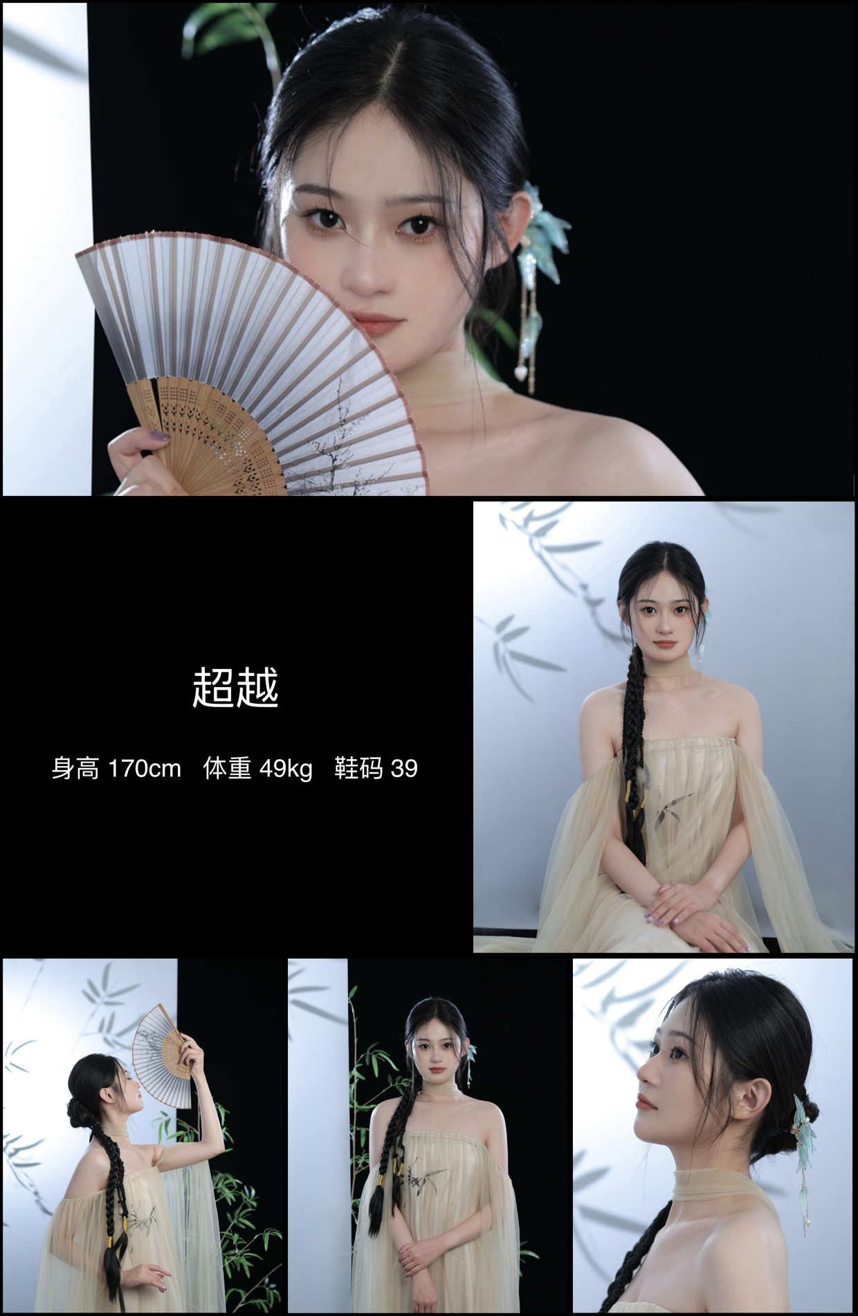模卡
