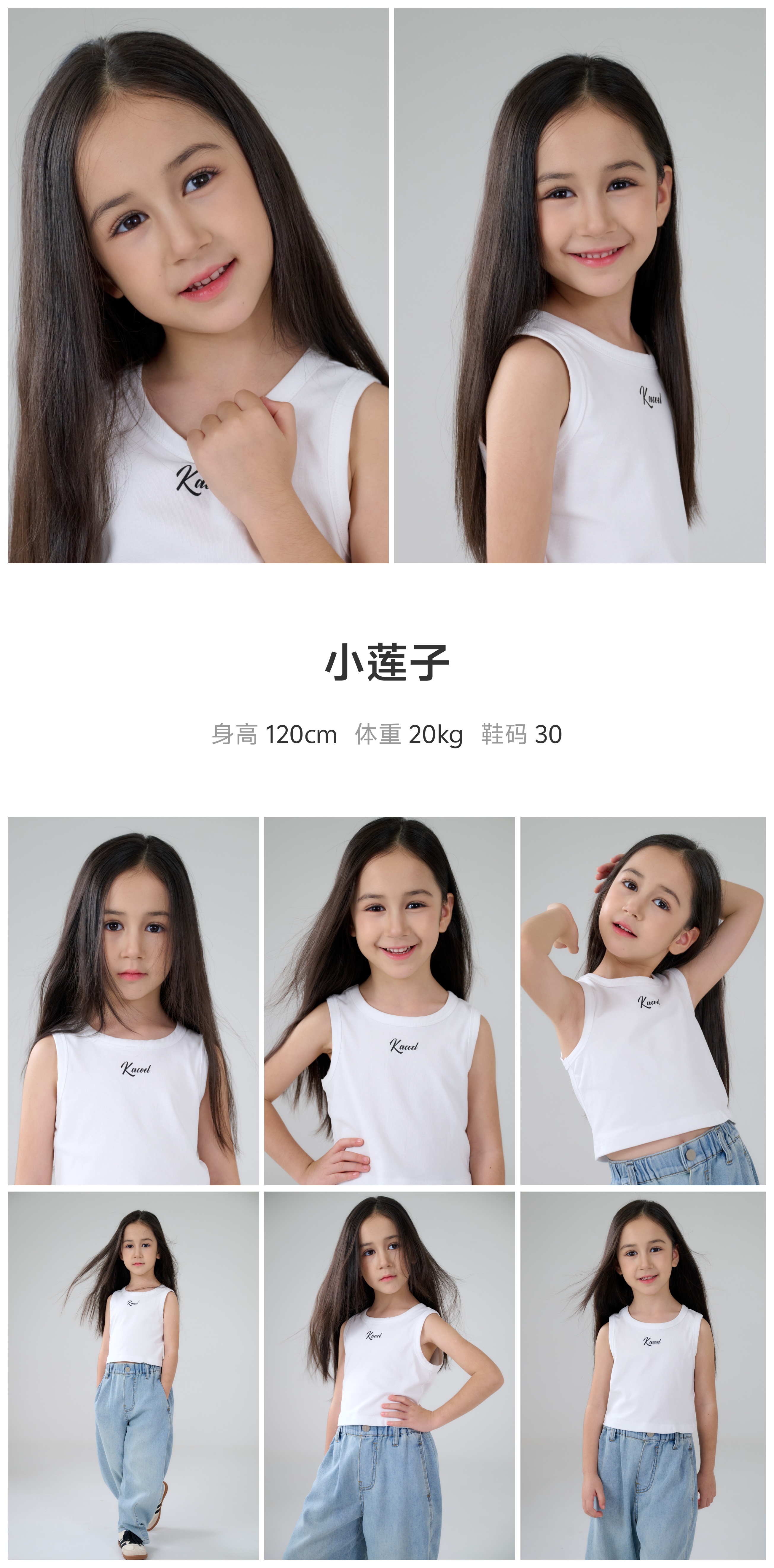 模卡