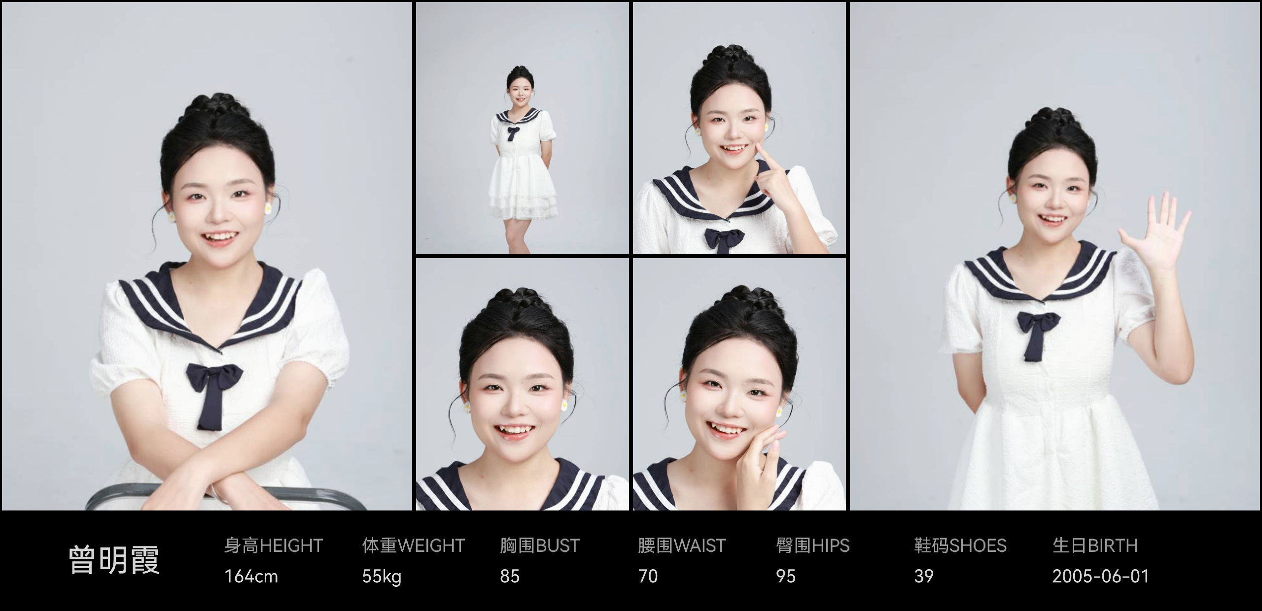 美影云