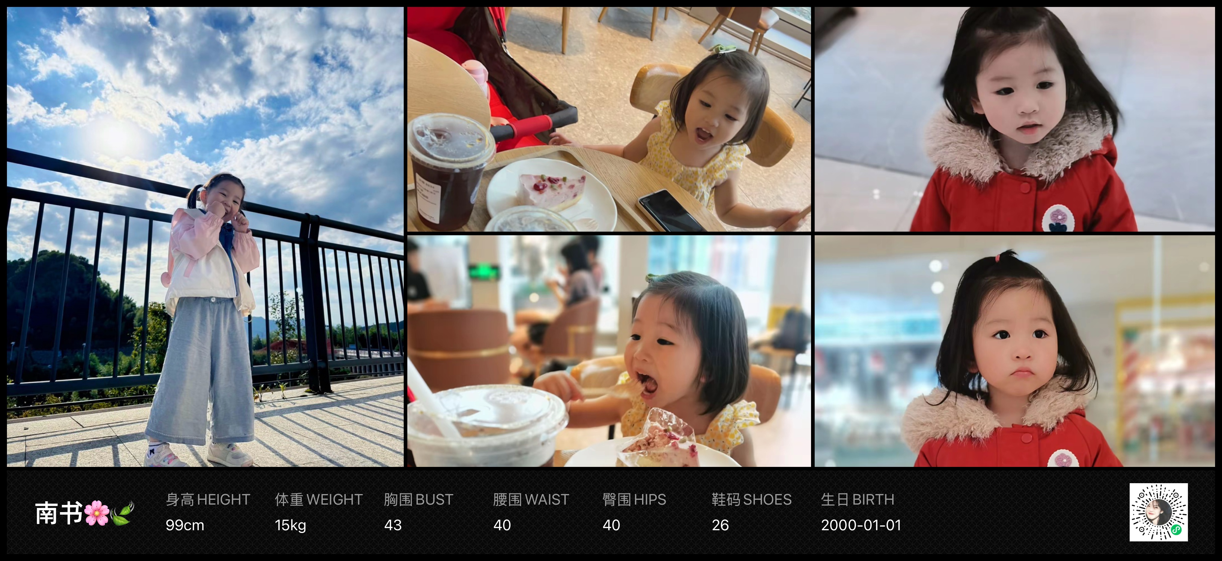 美影云