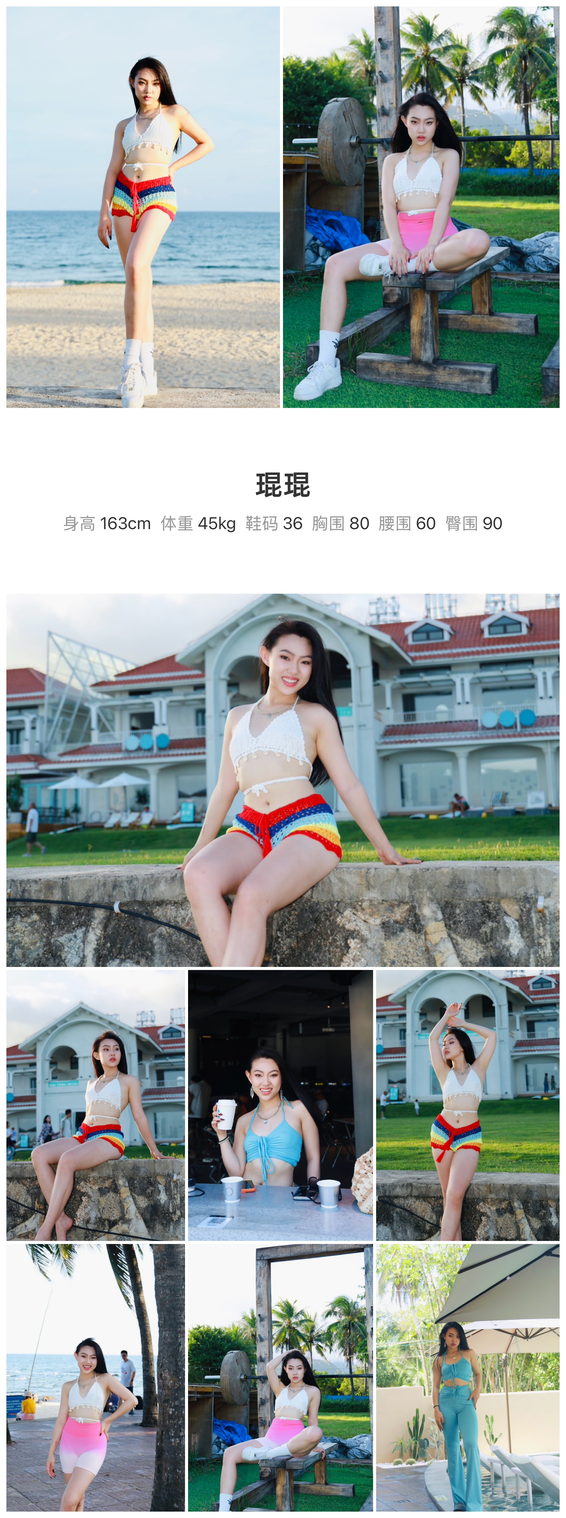 美影云