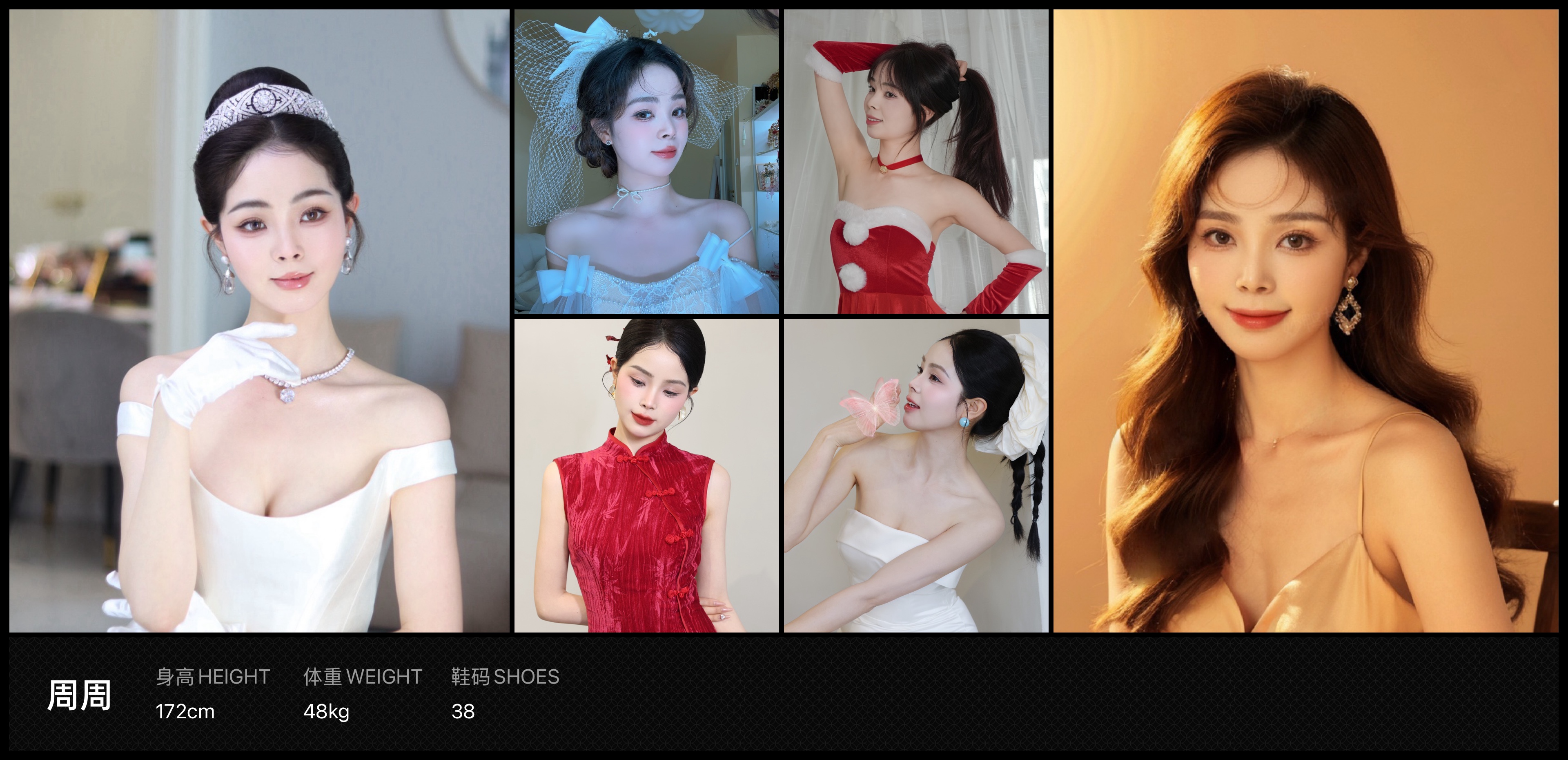 模卡