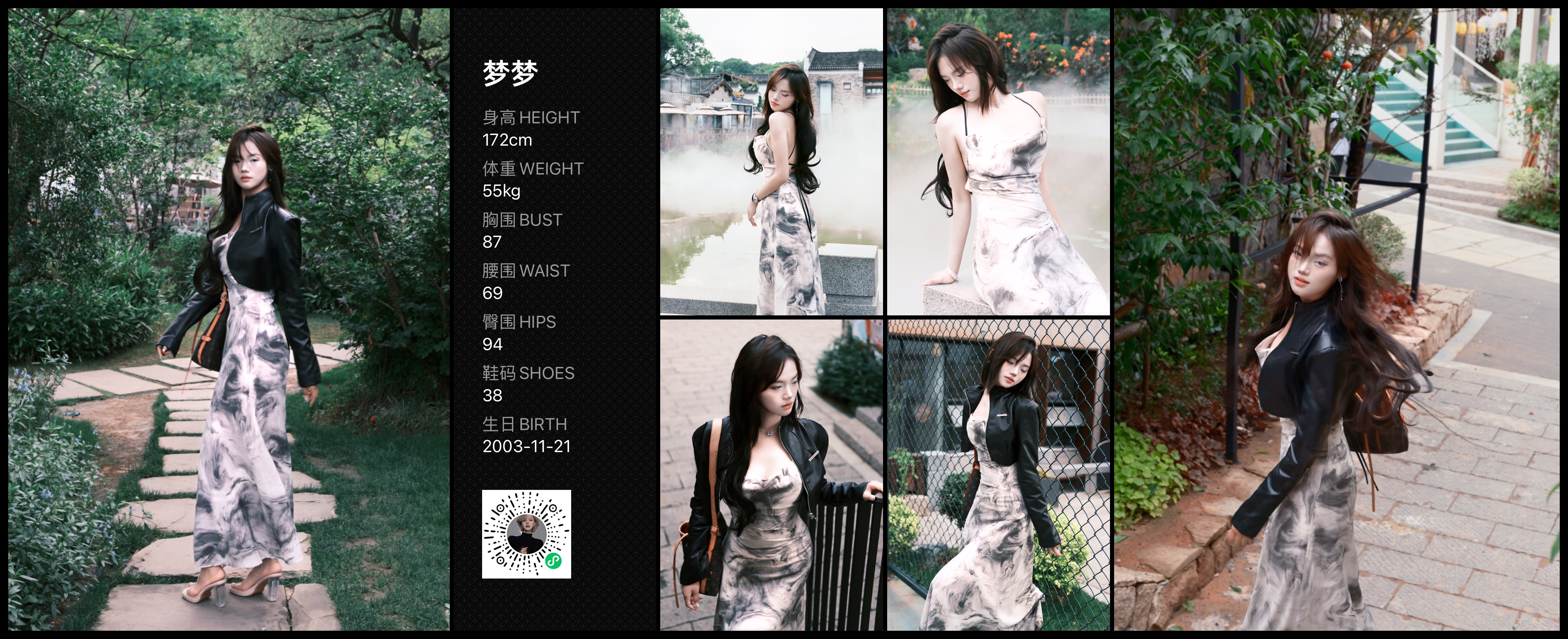 美影云